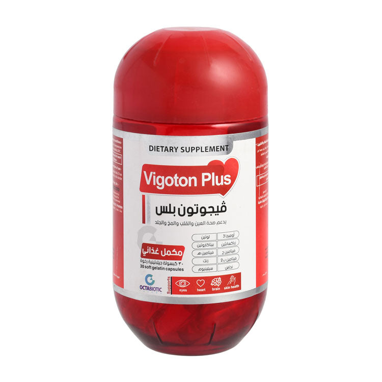 Vigoton Plus Omega 3 Supplement with Lutein, Vitamin C & E for Eyes, Heart & Brain