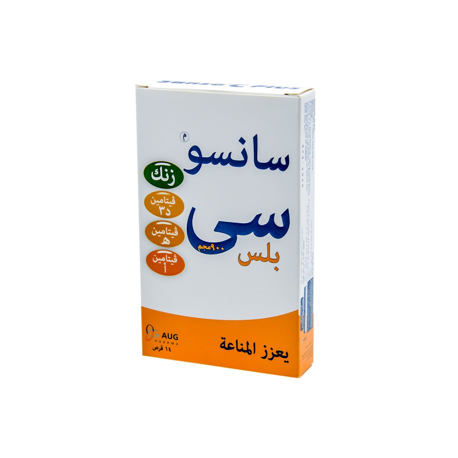 Sanso 900mg Vitamin C Immunity Support Supplement with Zinc, Vitamin A, D3 & E