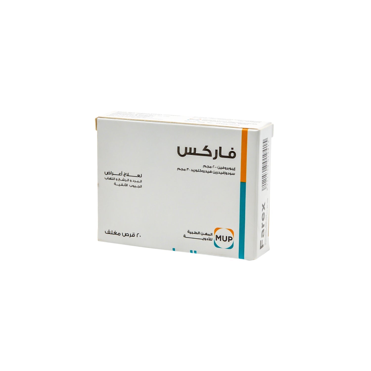 Farex 200mg Ibuprofen & 30mg Pseudoephedrine HCL for Colds, Sinusitis & Flu