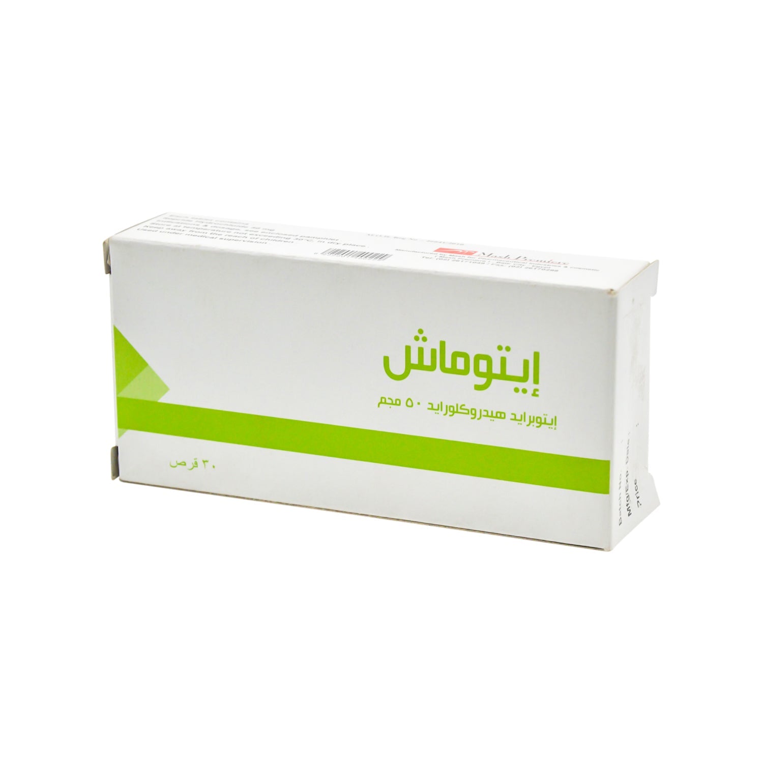 Itomash 50mg Itopride Hydrochloride