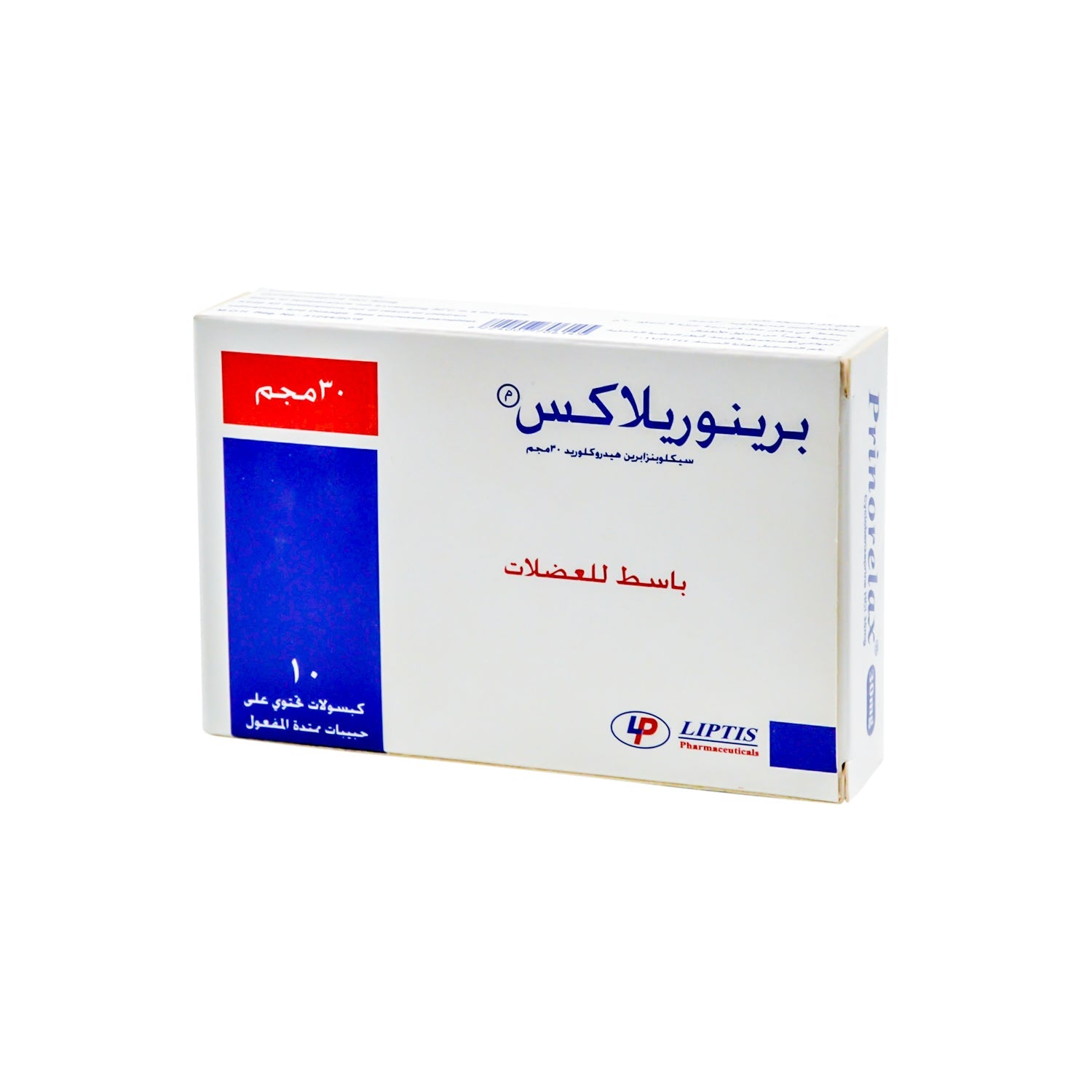 Prinorelax 30mg Cyclobenzaprine HCI Skeletal Muscle Relaxant