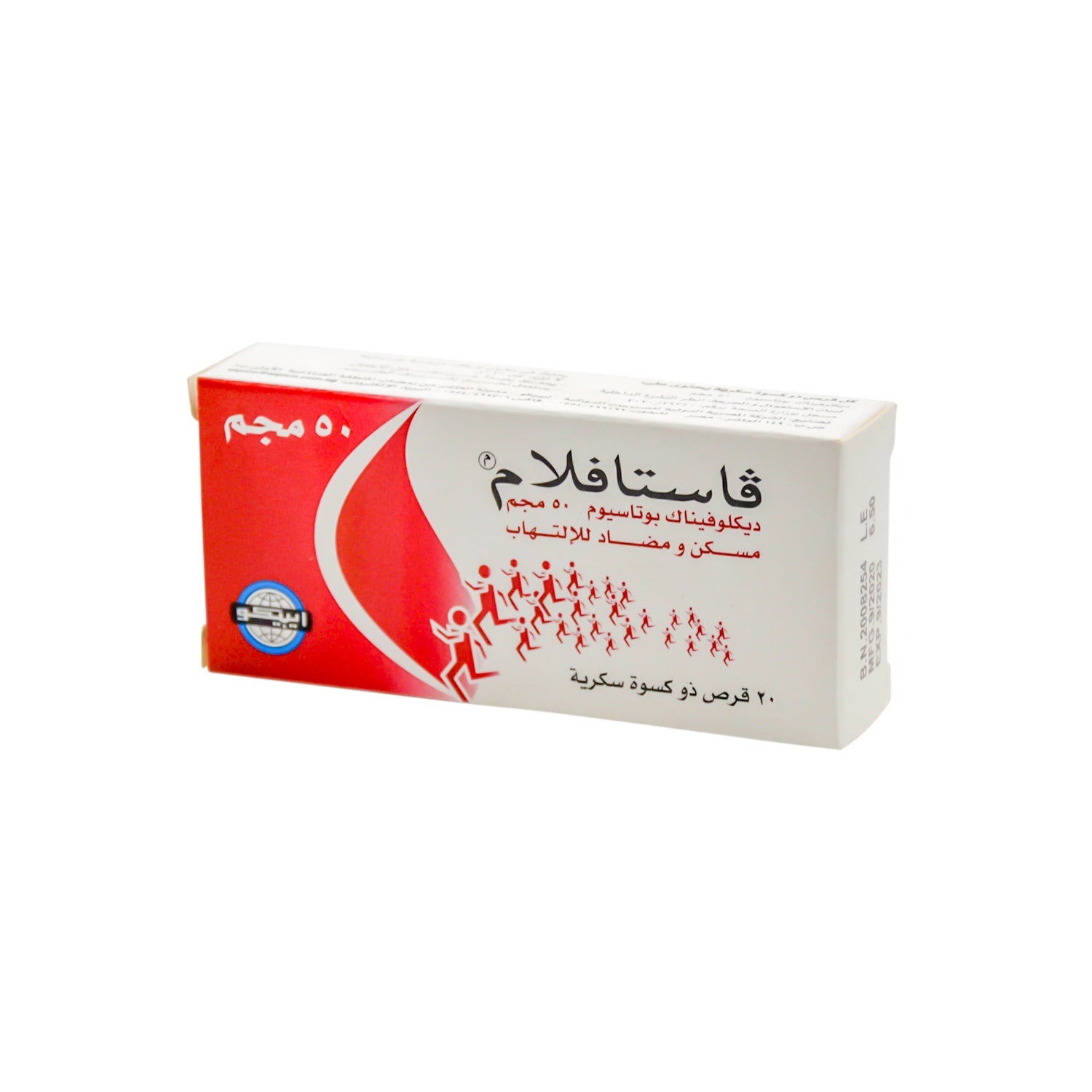 Vastaflam 50mg Diclofenac Potassium Analgesic & Anti-Inflammatory