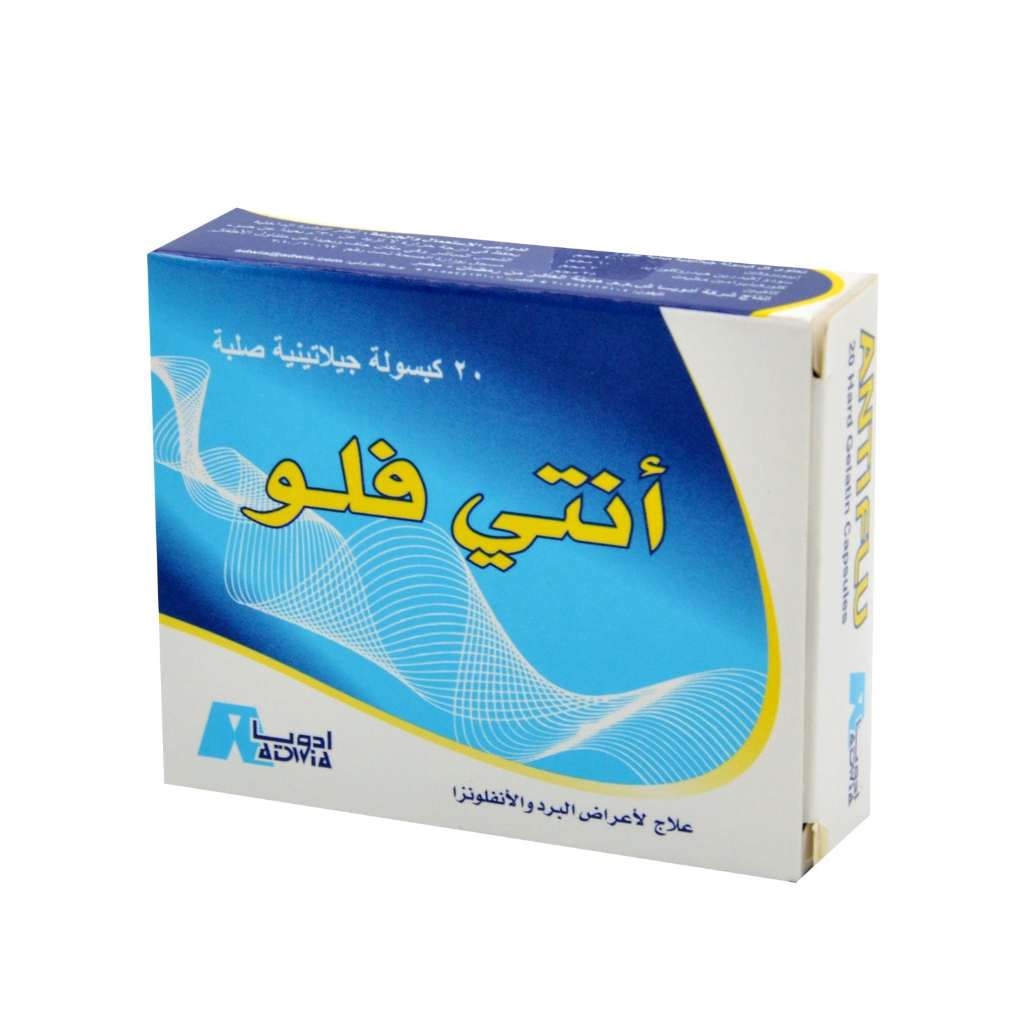 Antiflu Treatment for Cold & Flu
