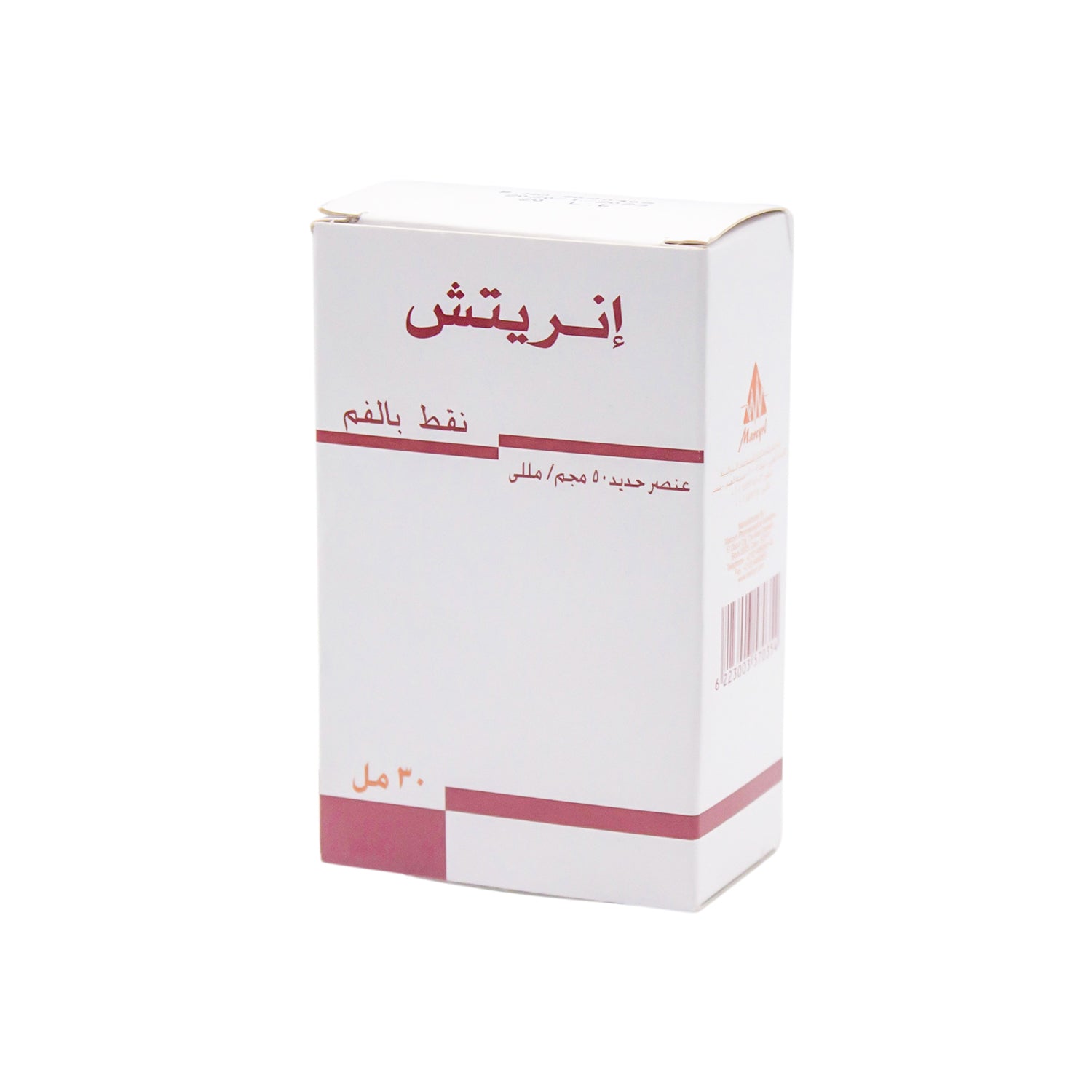 قطرات إنريتش 50 ملغ من الحديد الأساسي عن طريق الفم