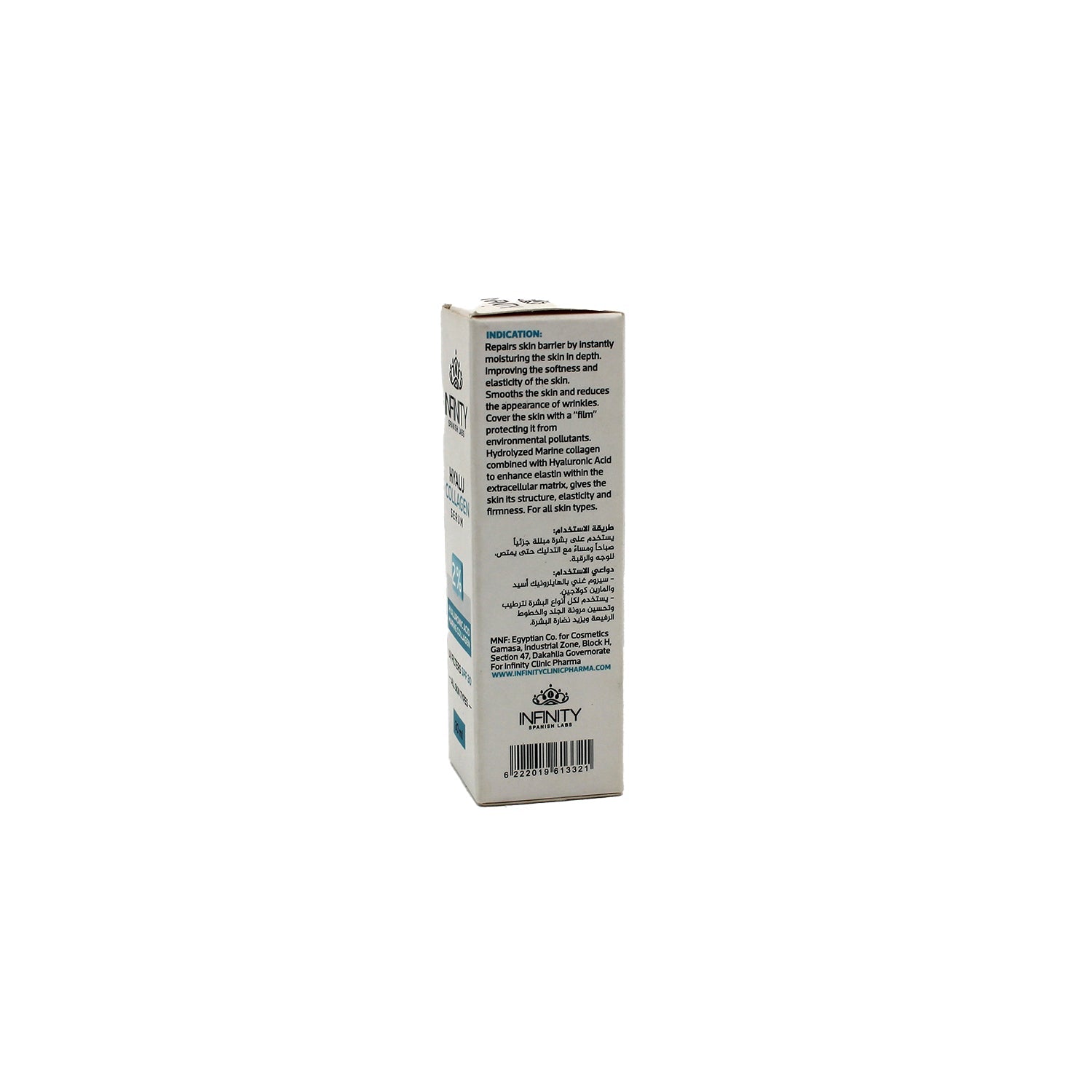 Infinity 2% Hyaluronic Acid & Marine Collagen Face Serum for All Skin Types SPF30