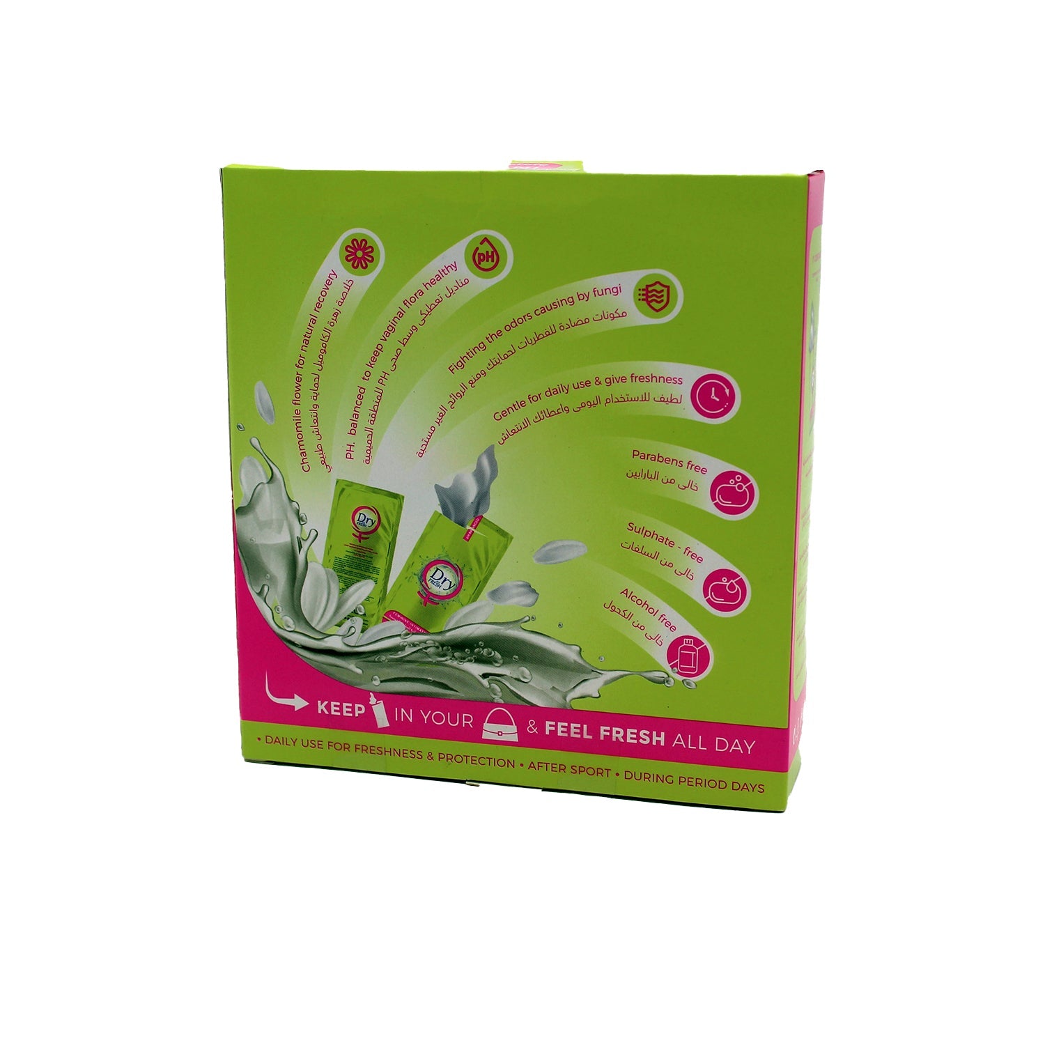 Dry pH Balanced Feminine Intimate Wet Wipes with Chamomile & Musk Extracts - parabens free, alcohol free, sulfate free
