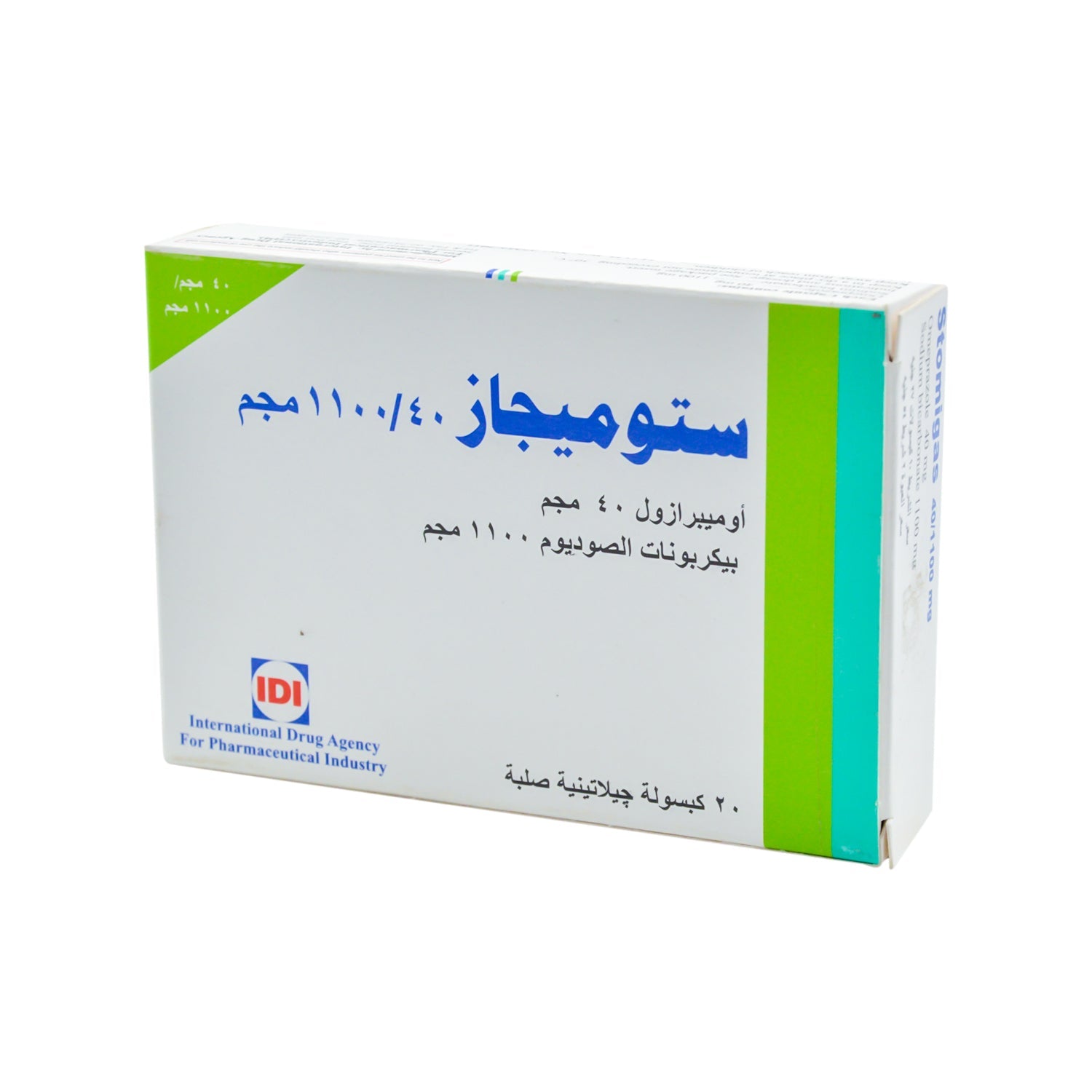 Stomigas 40mg Omeprazole & 1100mg Sodium Bicarbonate