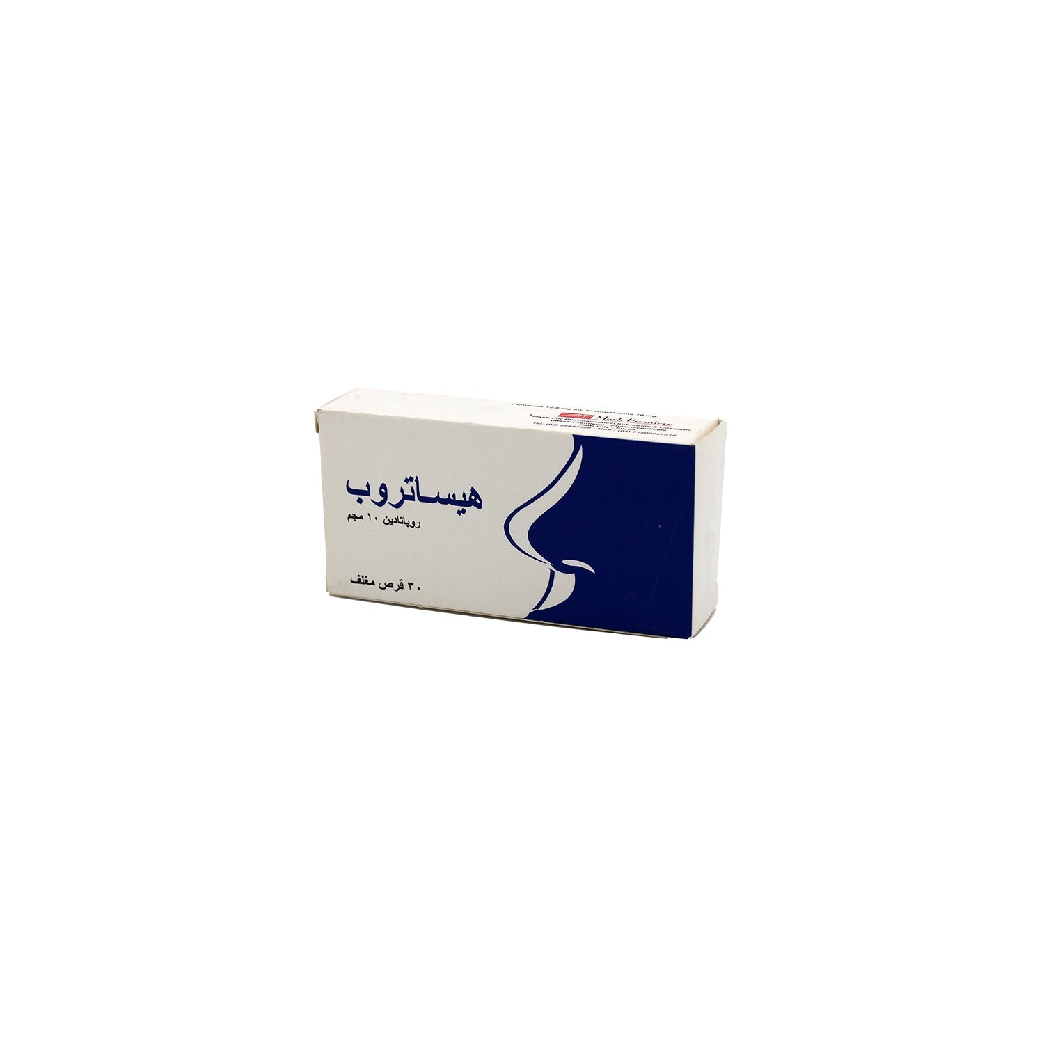 Hisatrup 10mg Rupatadine