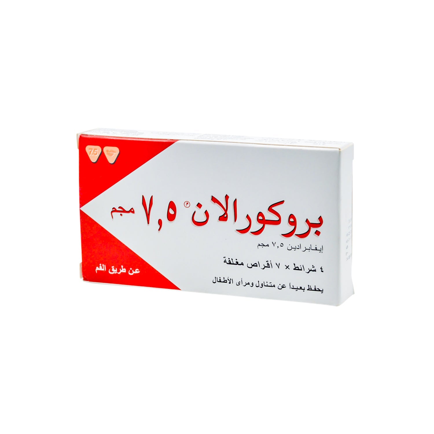 Procoralan 7.5mg Ivabradine