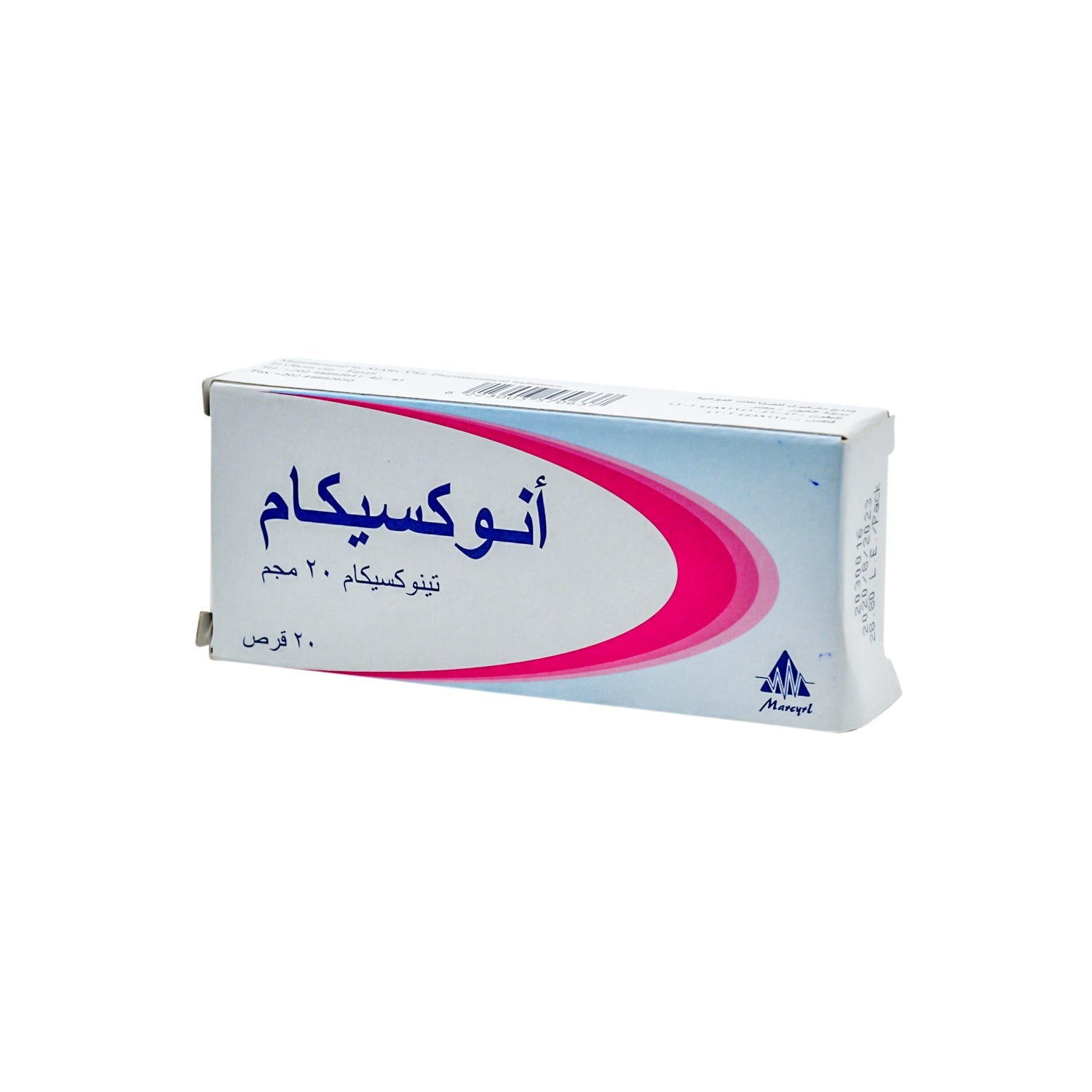Anoxicam 20mg Tenoxicam Rectal Suppositories