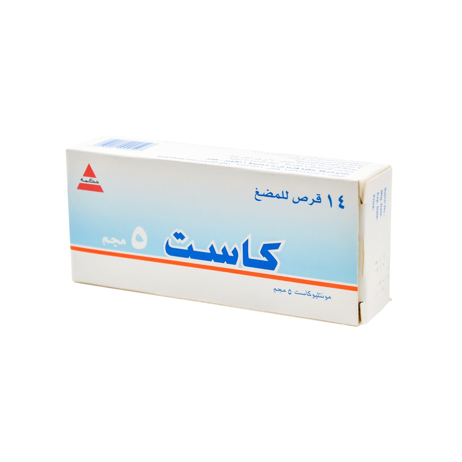Kast 5mg Montelukast Chewables