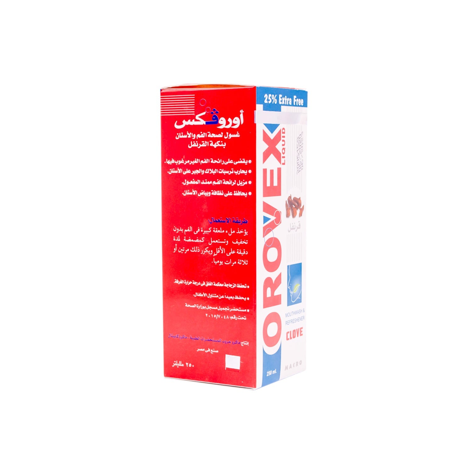 Orovex Clove Mouthwash & Freshener