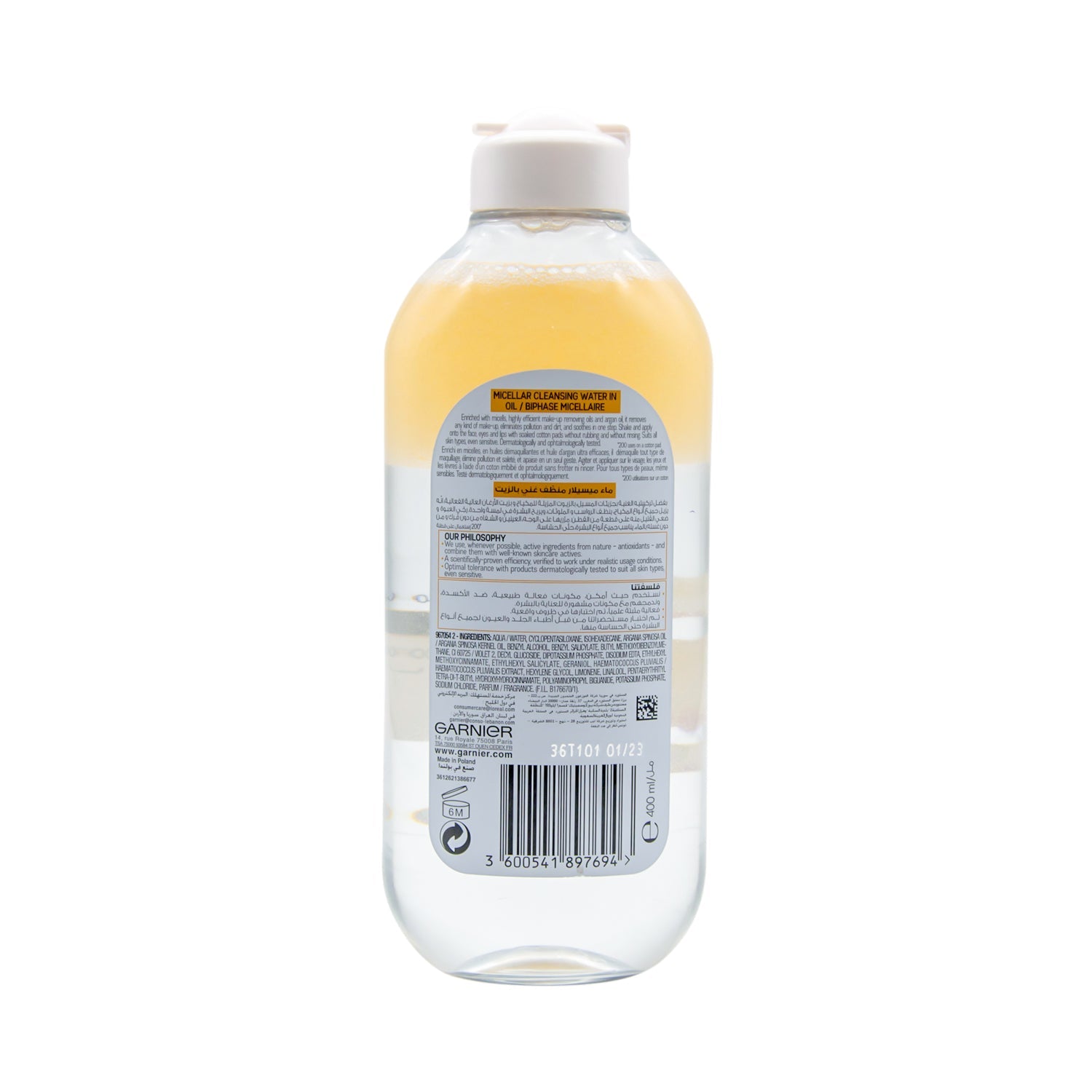 Garnier Skin Active All in 1 Waterproof Non-Greasy Makeup Remover & Cleansing Micellar Water in Oil for All Skin Types - alcohol free, perfume free