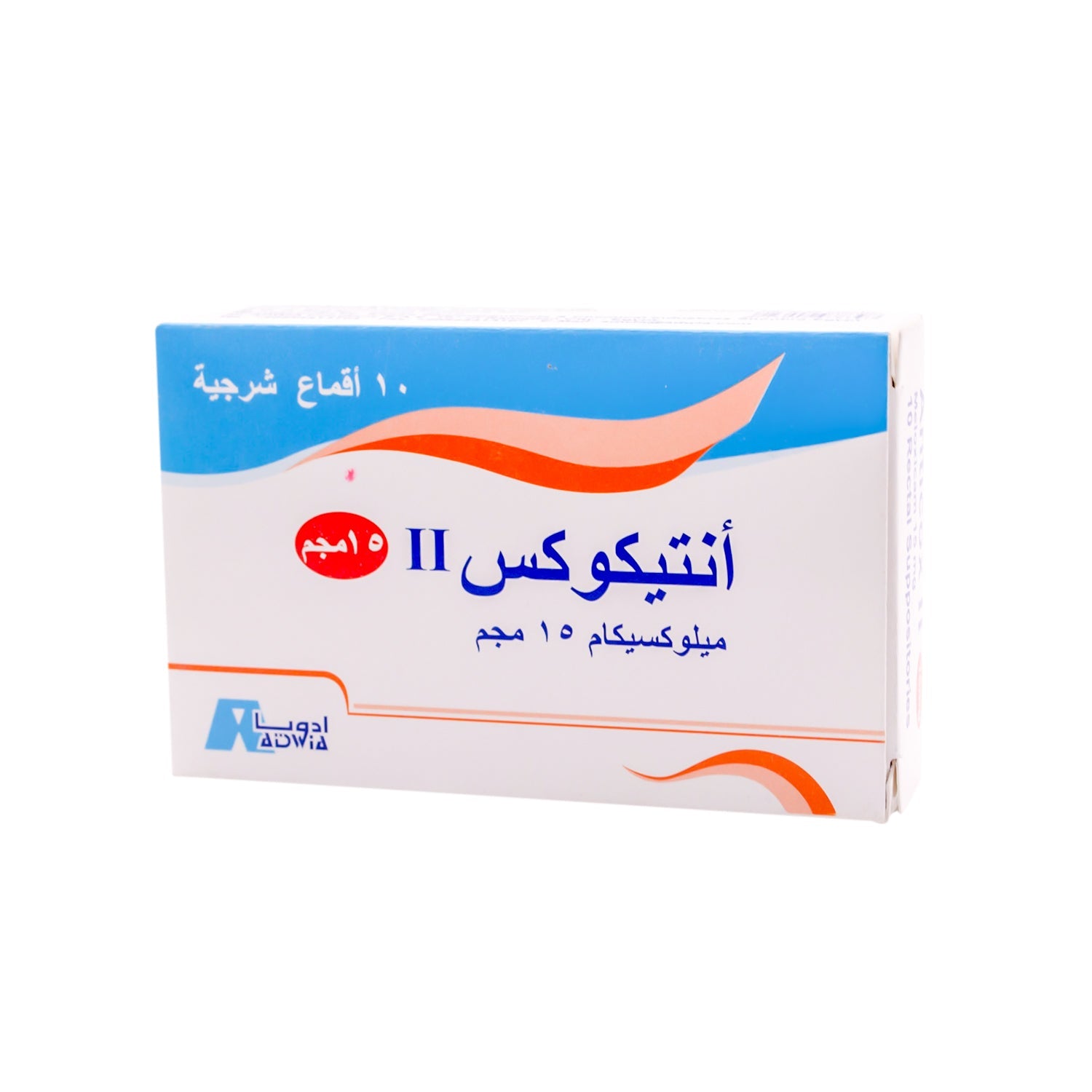 Anticox II 15mg Meloxicam Anti-Inflammatory & Analgesic Rectal Suppositories