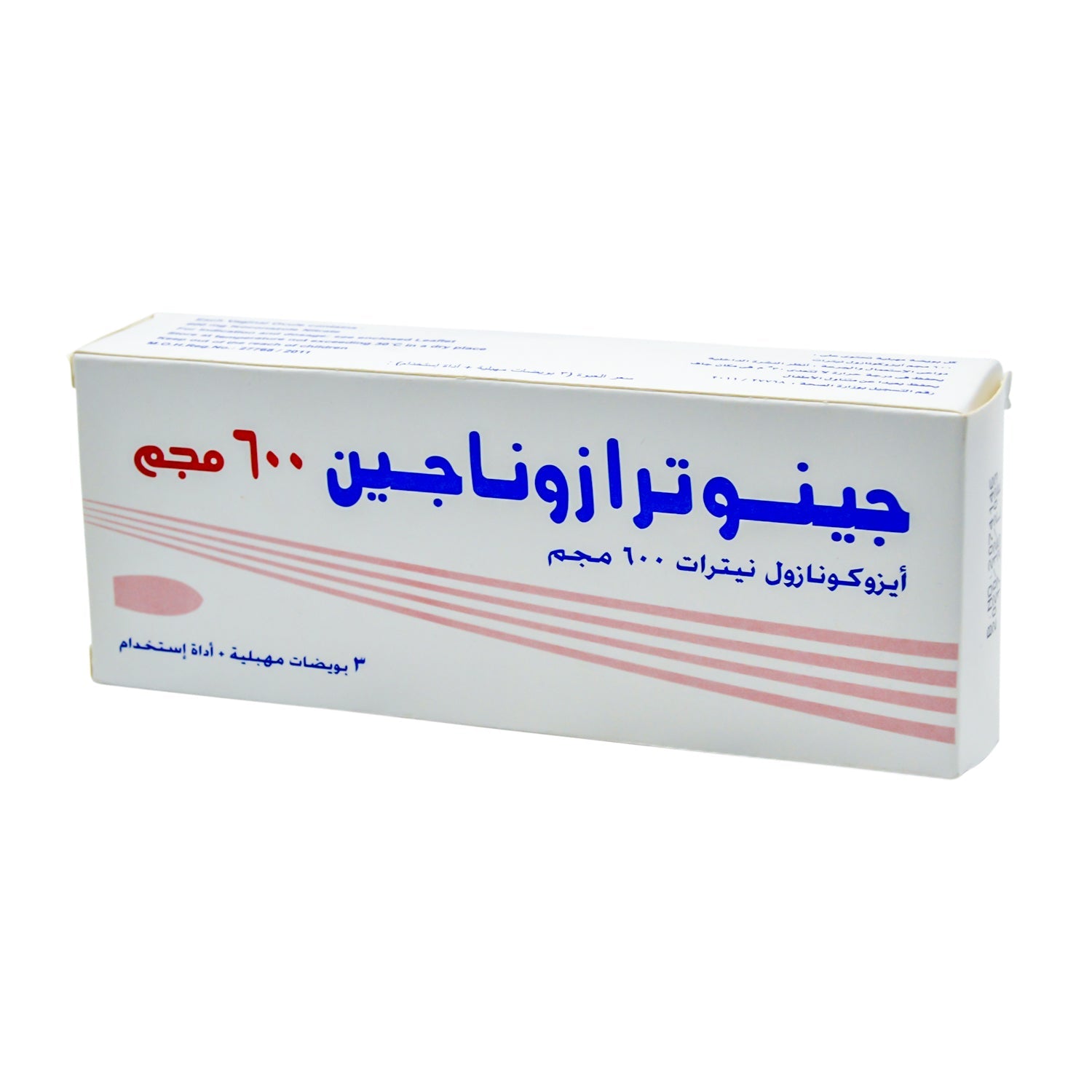 Gynotrazonagen 600mg Isoconazole Nitrate Vaginal Ovules with Applicator
