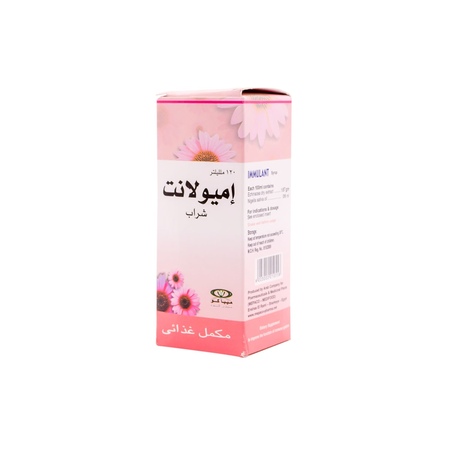 Immulant Immune Support Supplement Syrup