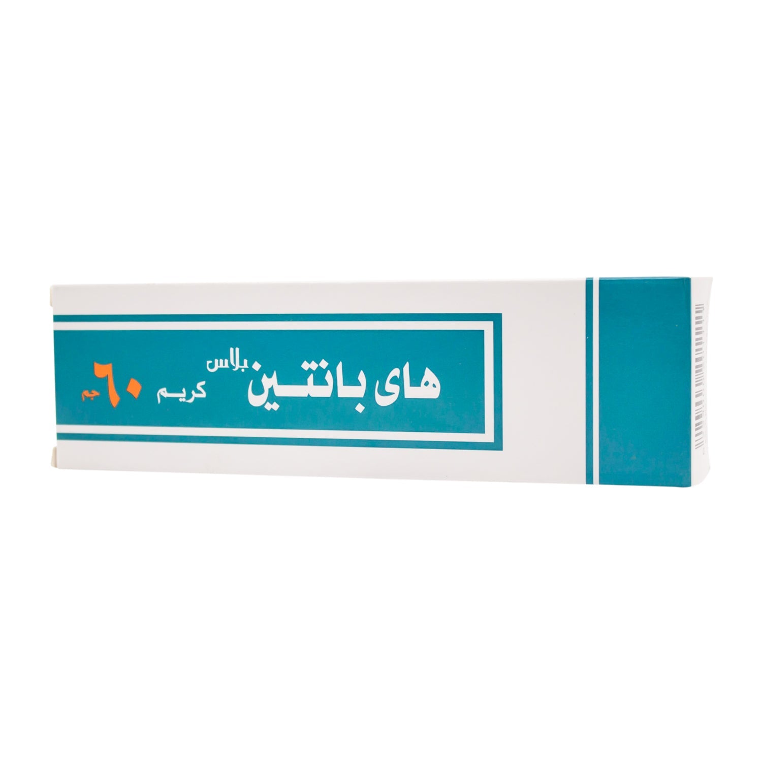 Hipanthen Plus Cream