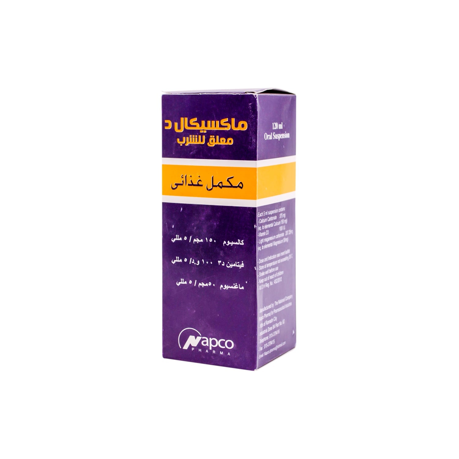 Maxical D Multivitamin Supplement