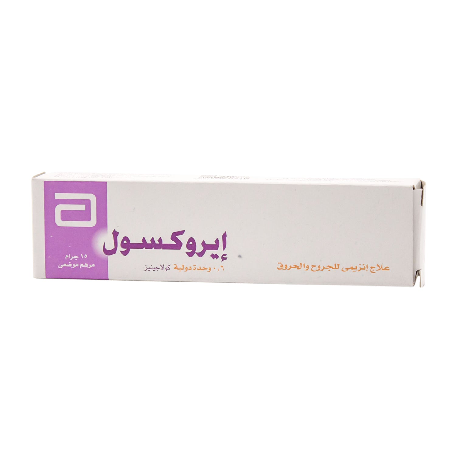 Iruxol 0.6 IU Clostridiopeptidase Topical Ointment