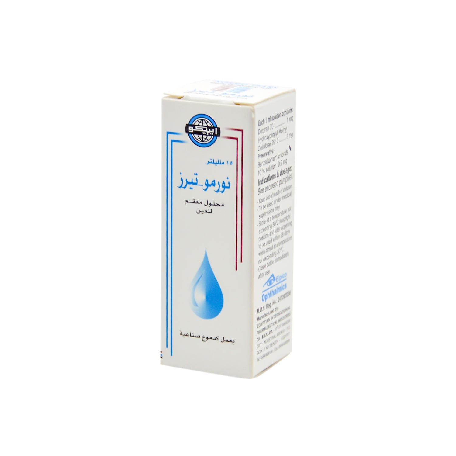 Normo-Tears Sterile Ophthalmic Solution for Artificial Tears