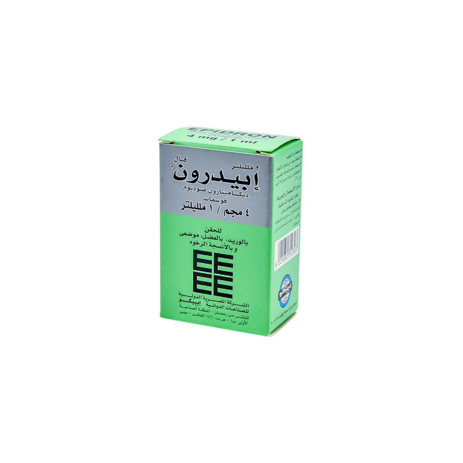 Epidron 4mg/1ml Dexamethasone Sodium Phosphate Vial for Intravenous, Intramuscular, Intralesional & Soft Tissue Injection