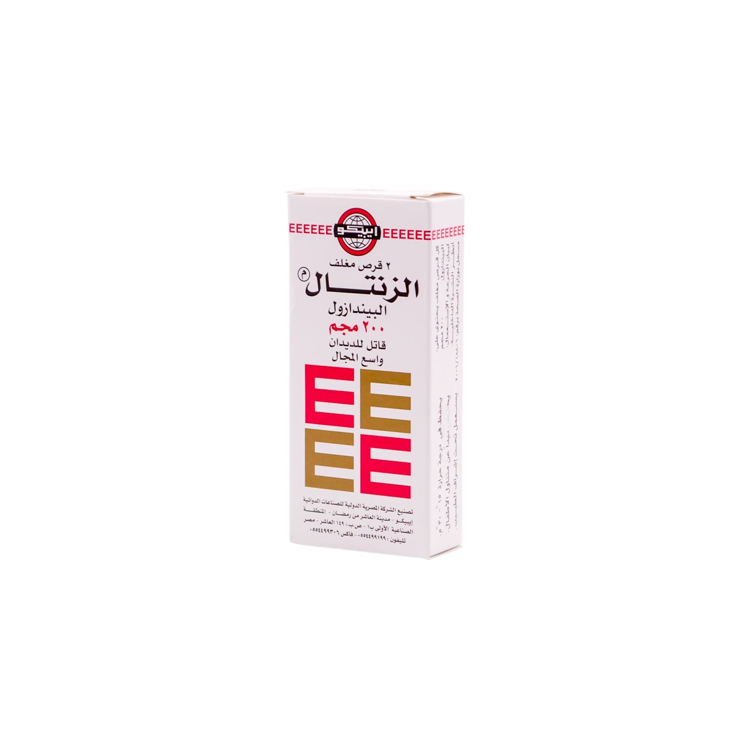 Alzental 200mg Albendazole Broad Spectrum Anthelmintic