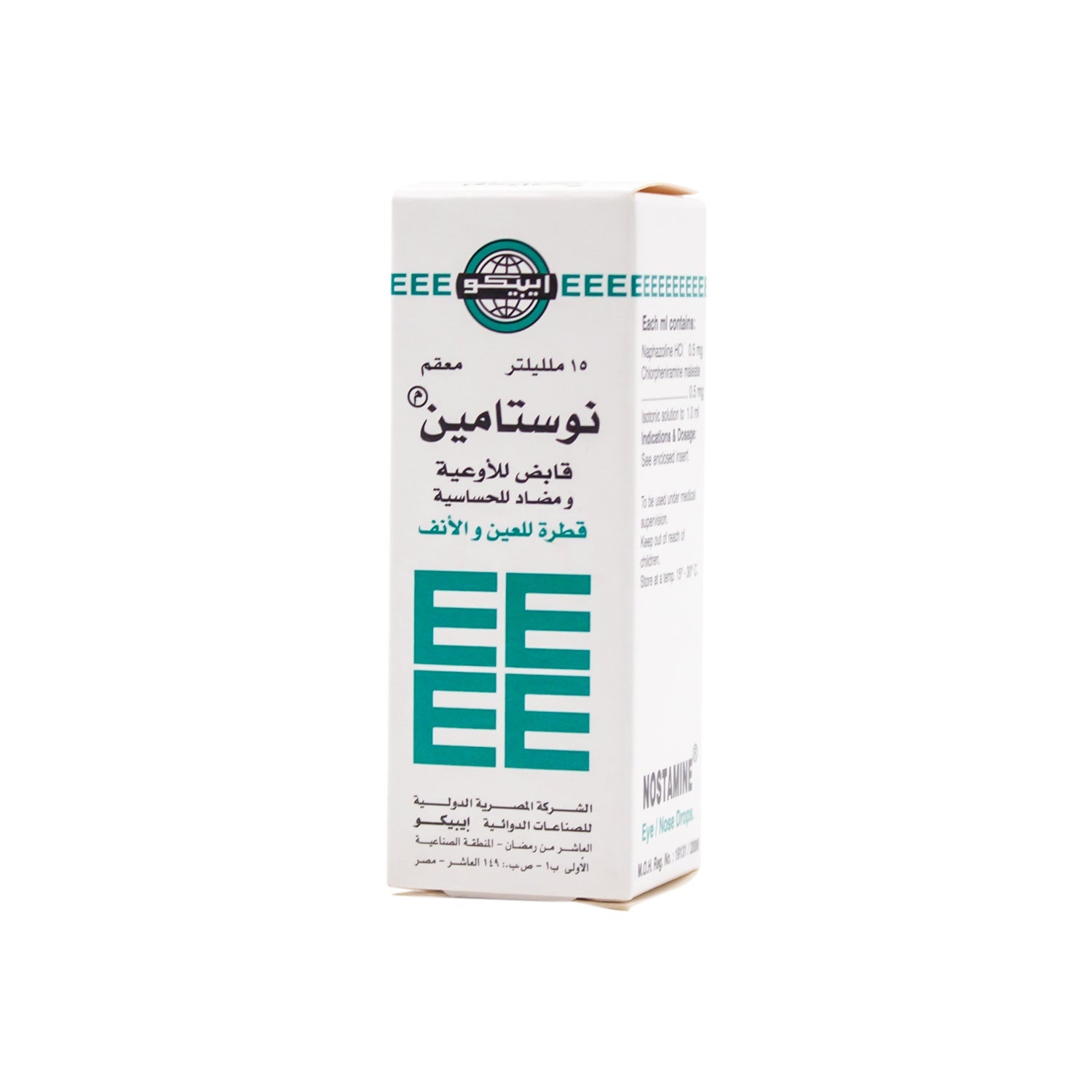 Nostamine 0.5mg Naphazoline HCL & 0.5mg Chlorpheniramine Sterile Eyes & Nose Drops