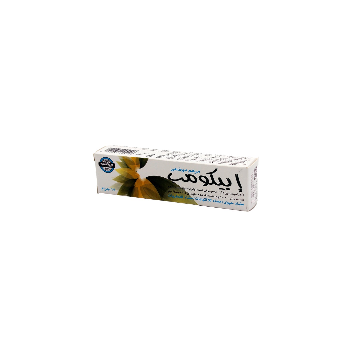 Epicomb 0.25mg Gramicidin & 100,000 IU Nystatin Antibiotic, Anti-Inflammatory & Antifungal Topical Ointment
