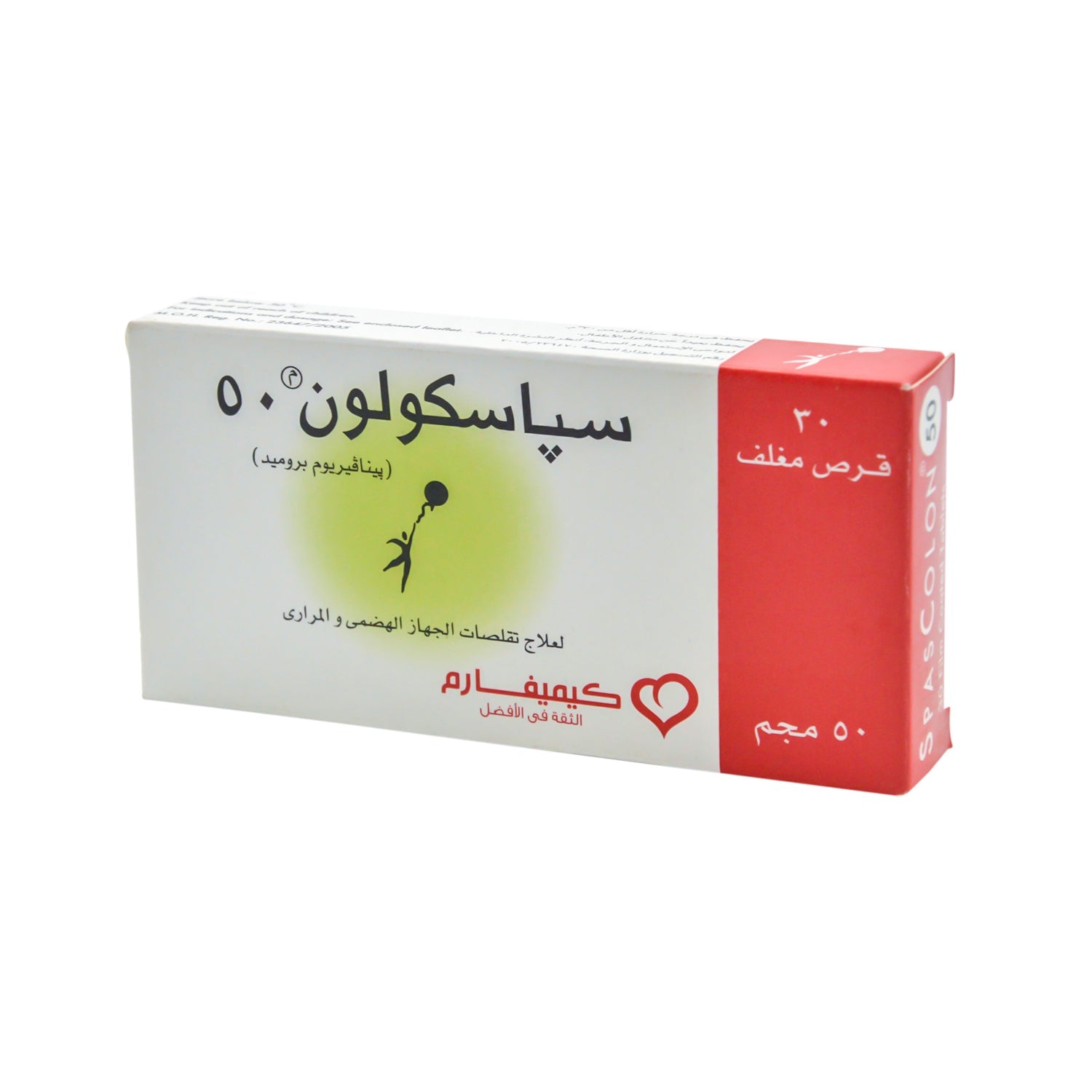 Spascolon 50mg Pinaverium Bromide Antispasmodic