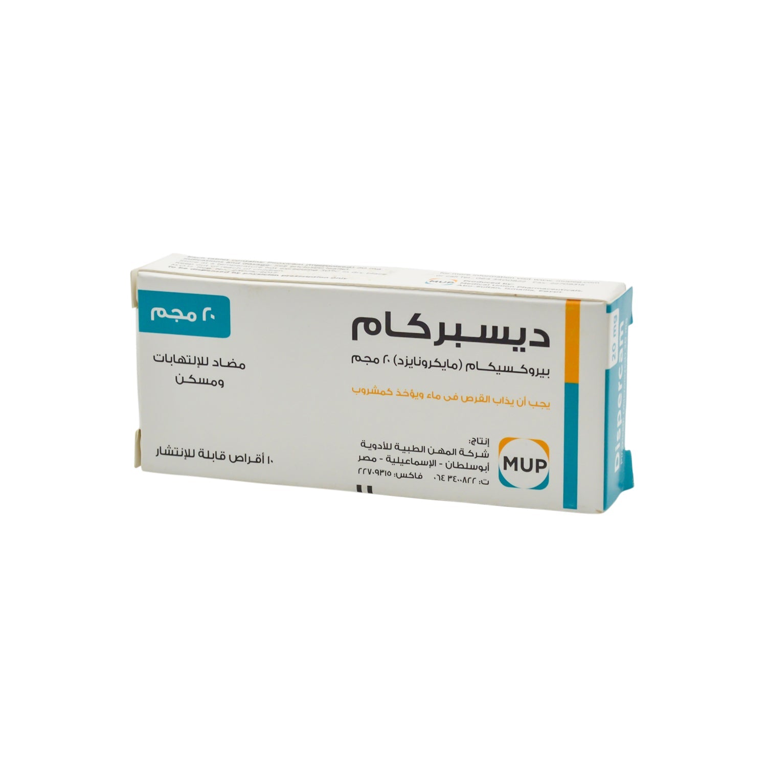 Dispercam 20mg Piroxicam Analgesic & Anti-Inflammatory