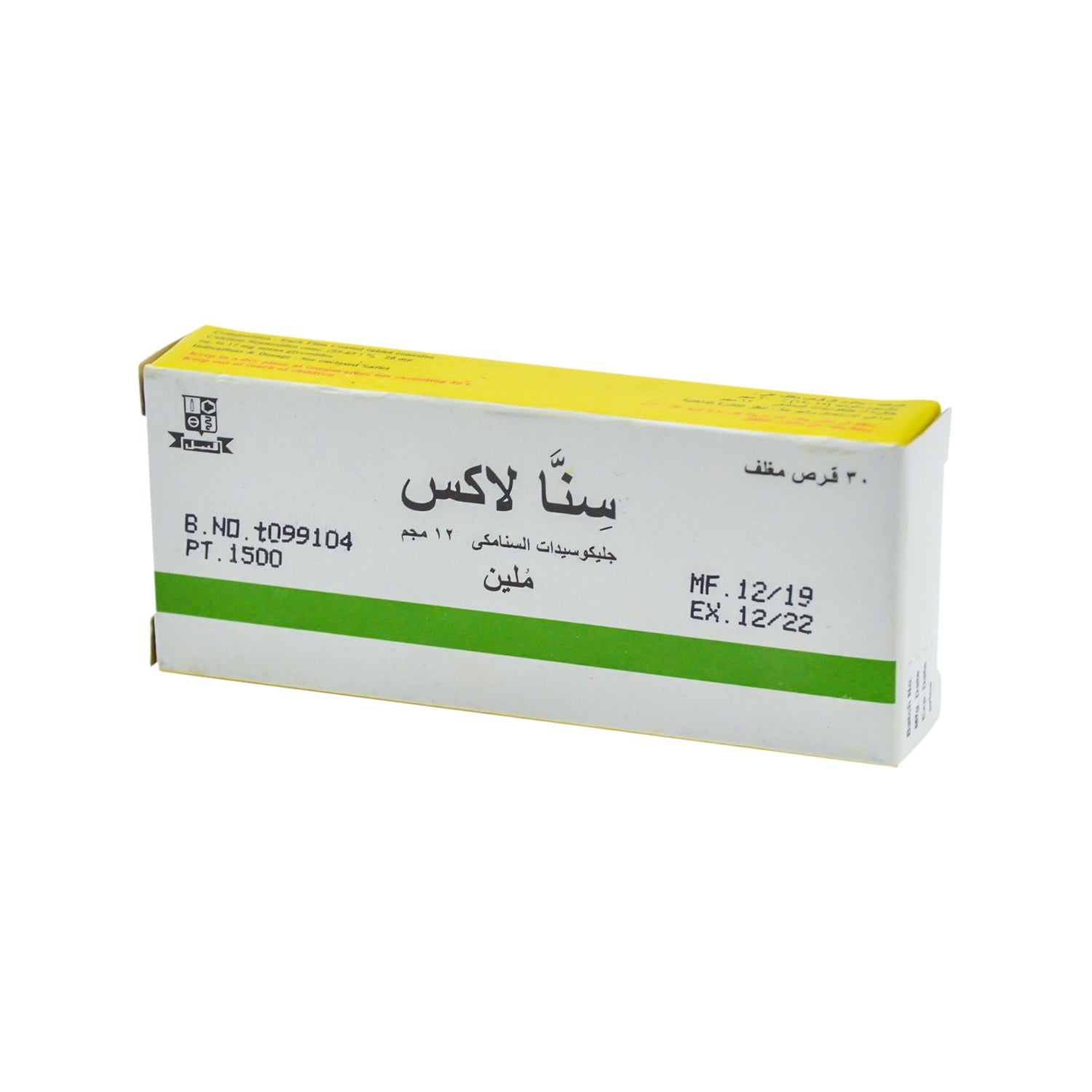 Senna Lax 12mg Senna Glycosides Laxative
