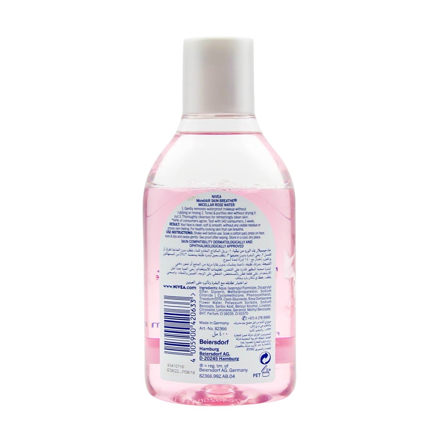 NIVEA Rose Care Micellar Water with Organic Rose Water & Oil