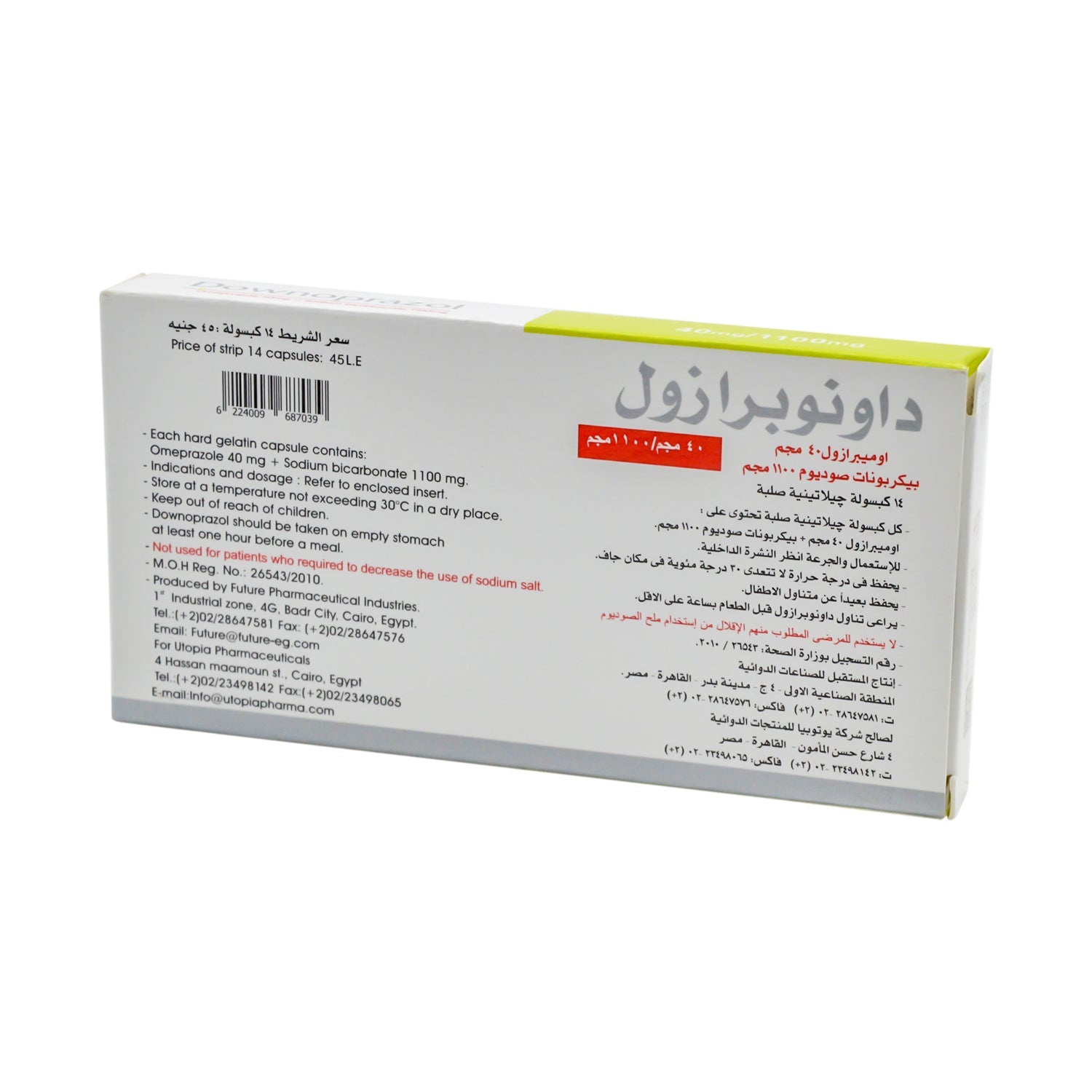 Downoprazol 40mg Omeprazole & 1100mg Sodium Bicarbonate