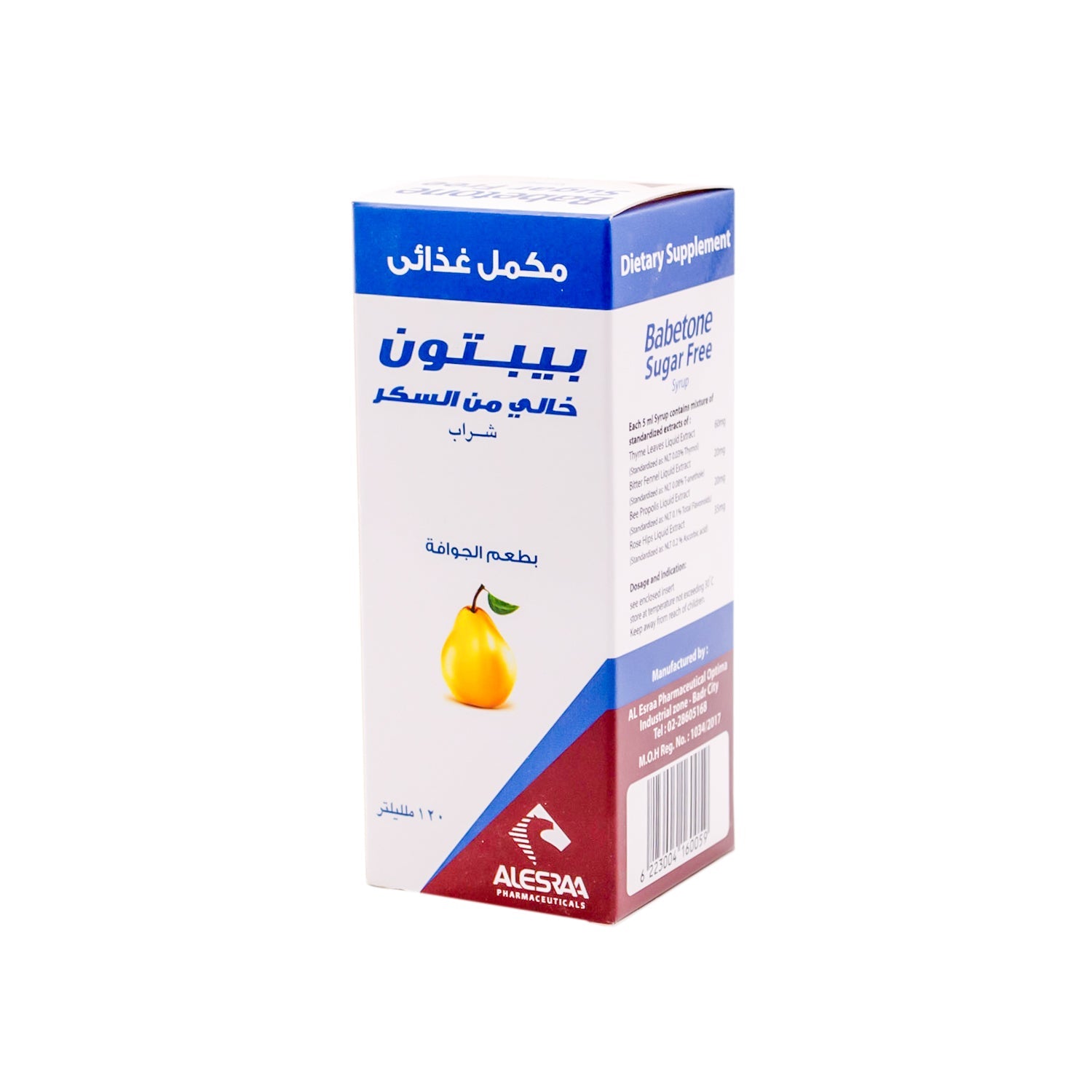 Babetone Cough Syrup Guava Flavor - sugar free