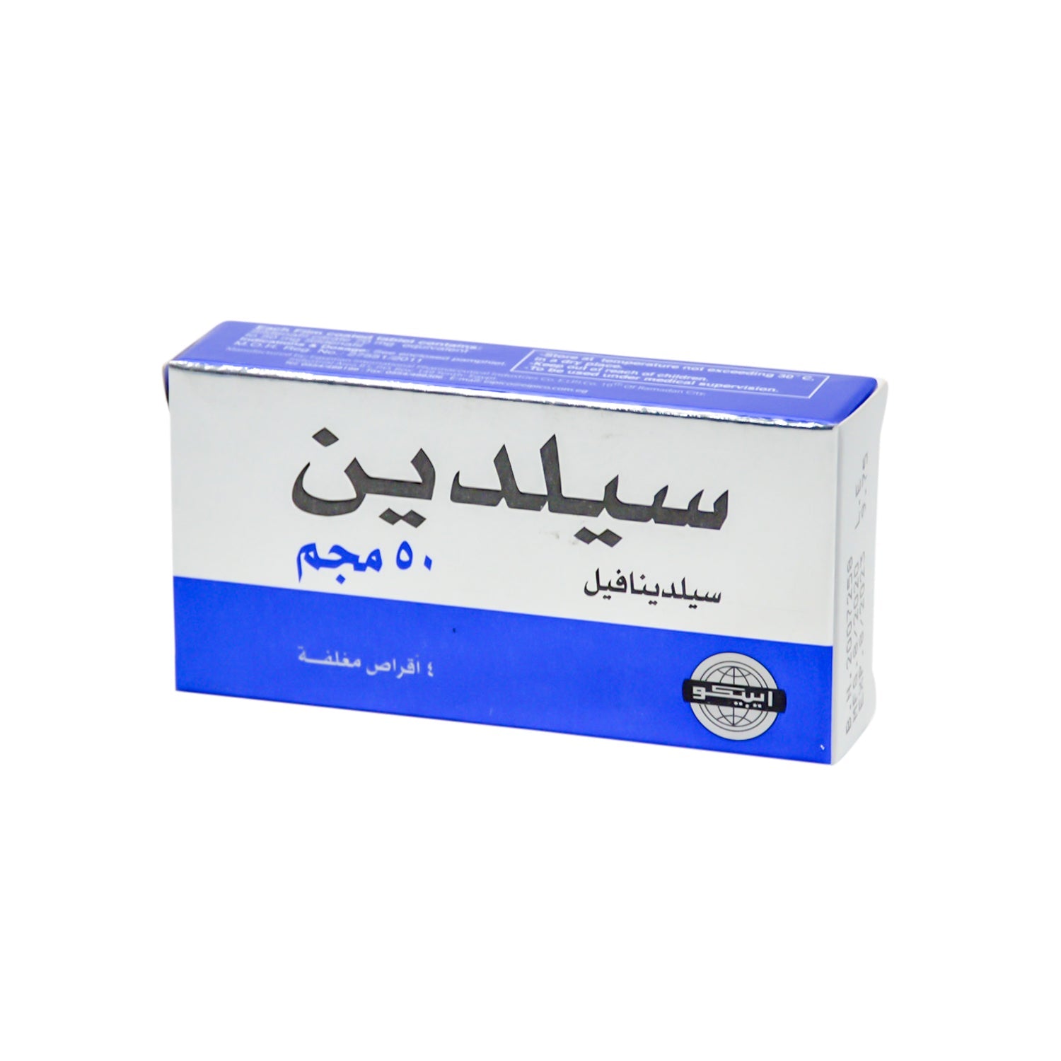 Silden 50mg 4 Tablet