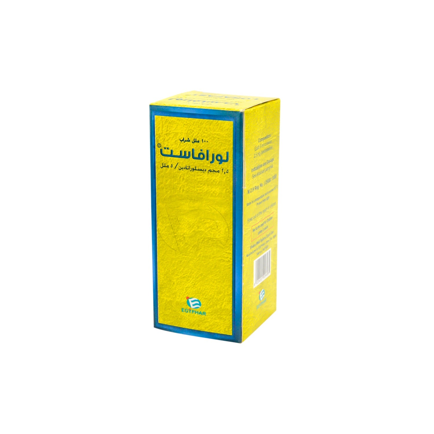 Lorafast 2.5mg/5ml Desloratadine