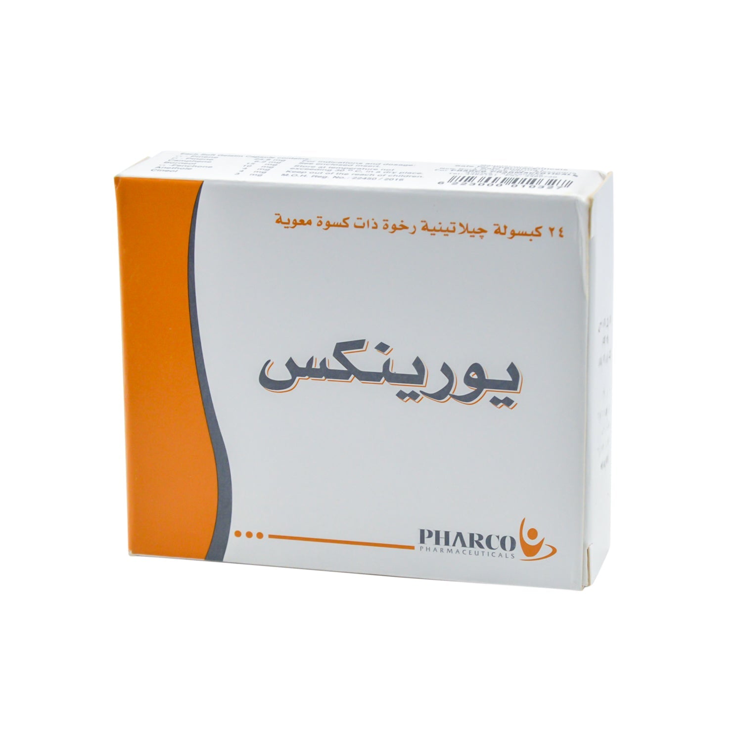 Urinex Urine Tract Function Medication