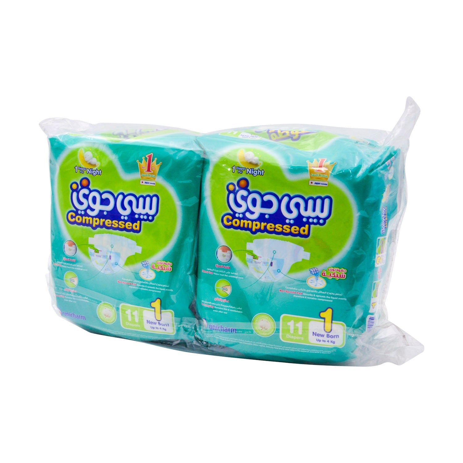 Baby Joy Compressed Newborn Diapers Size 1 (Up to 4kg) (Saving Offer)