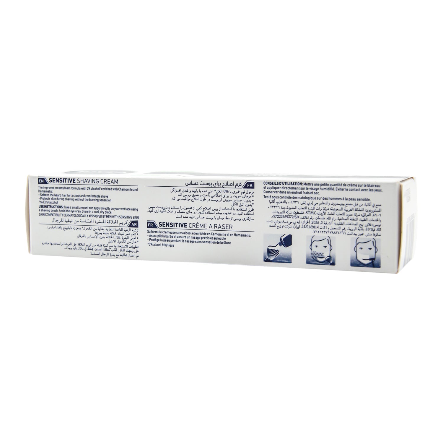 NIVEA Men Sensitive Shaving Cream - alcohol free
