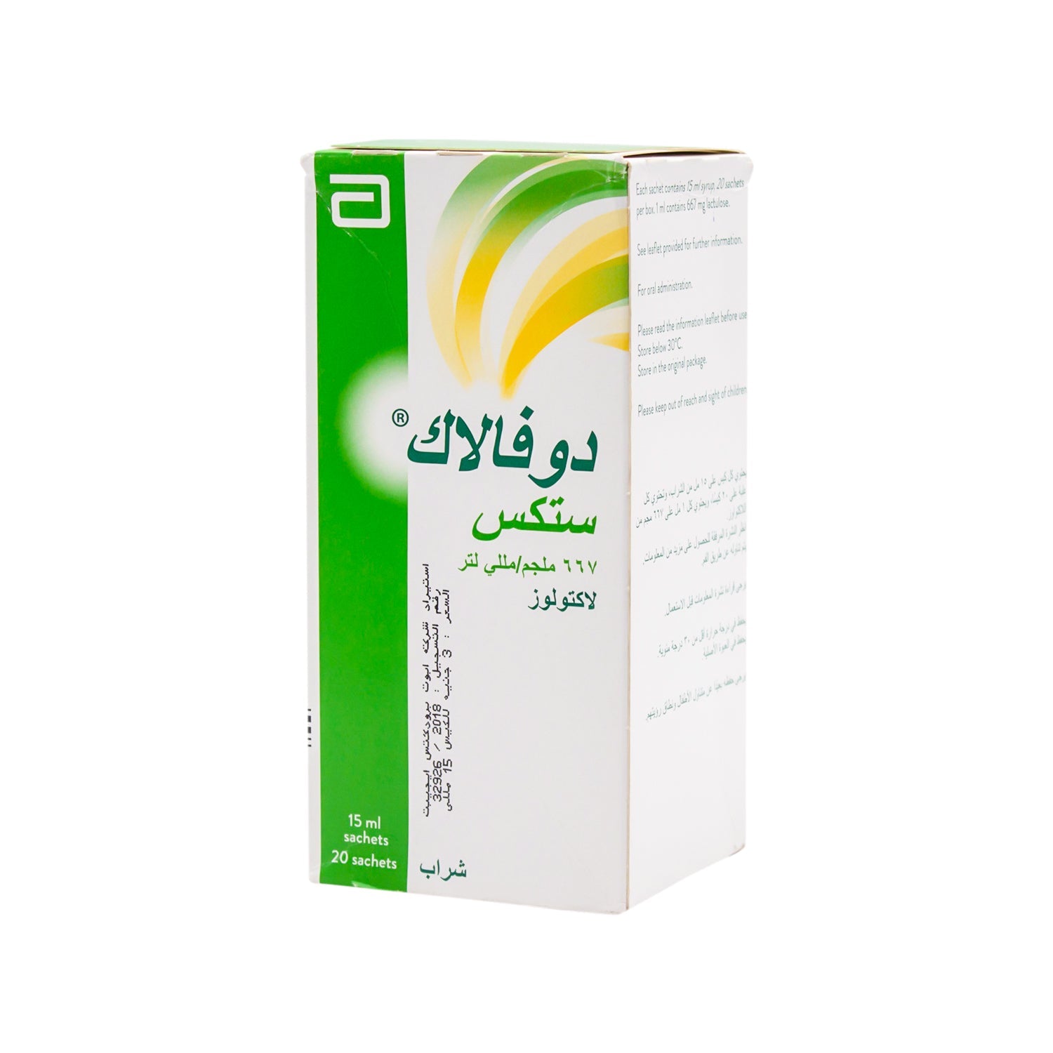 Duphalac 667mg/ml Lactulose Syrup Sticks