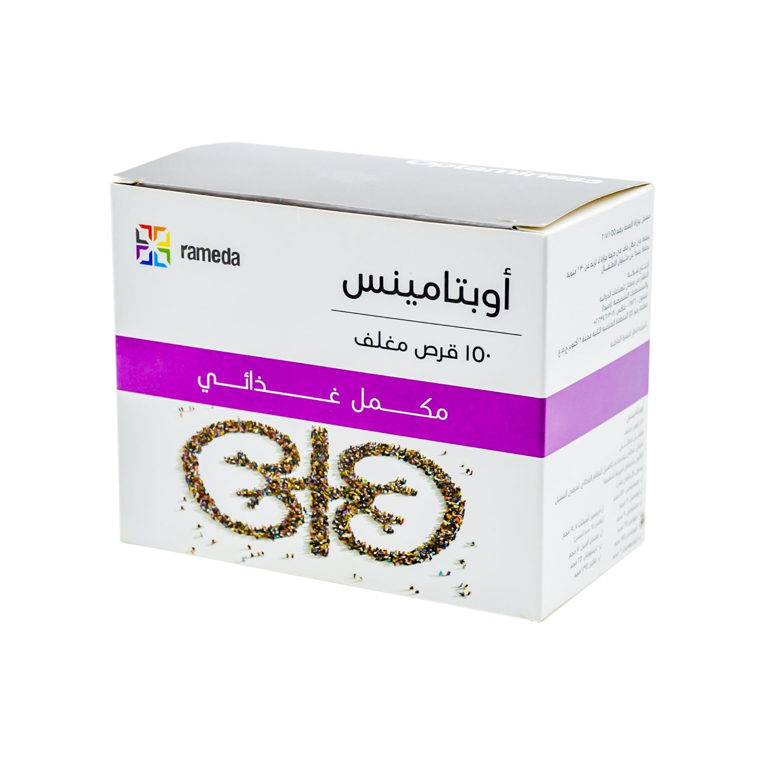 Optaminess Kidney Support Supplement