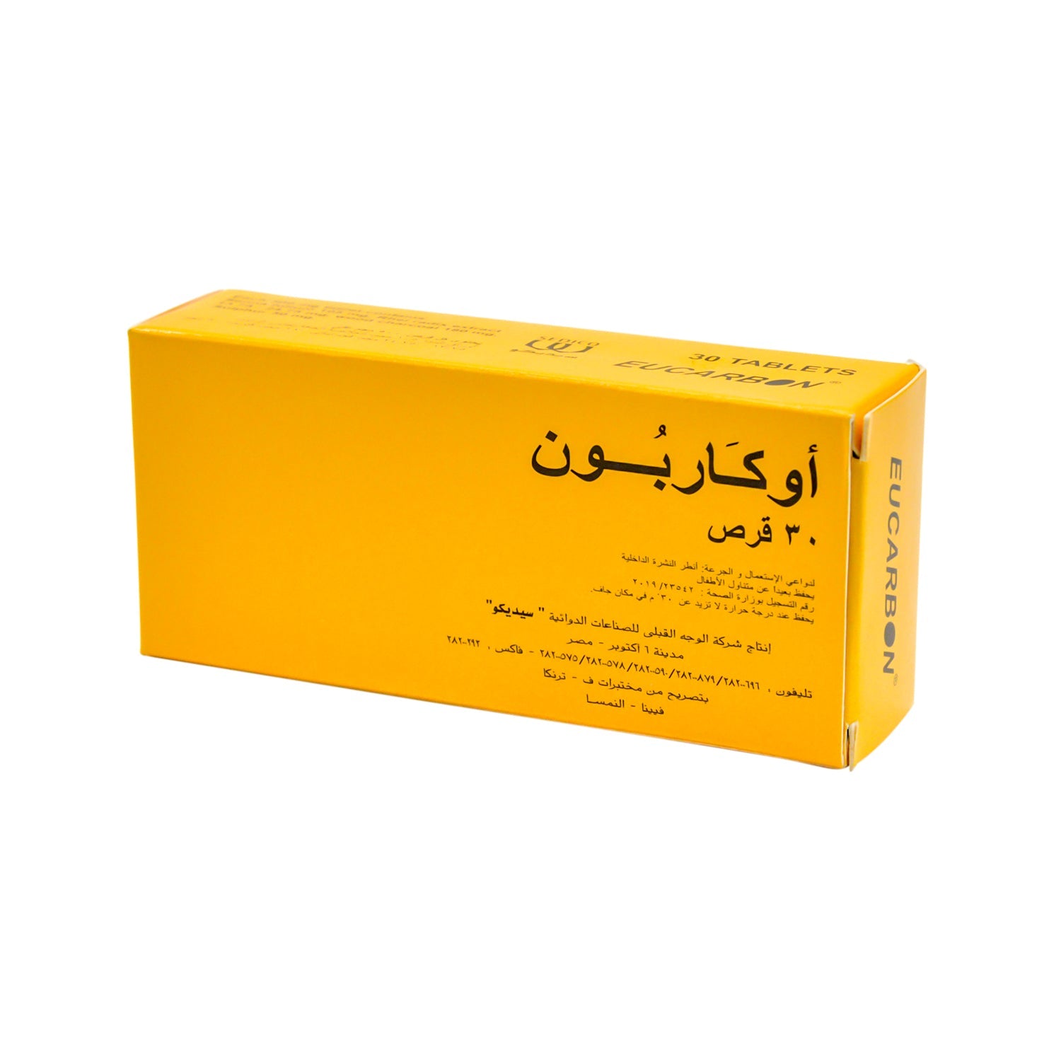 Eucarbon Herbal Laxative & Carminative