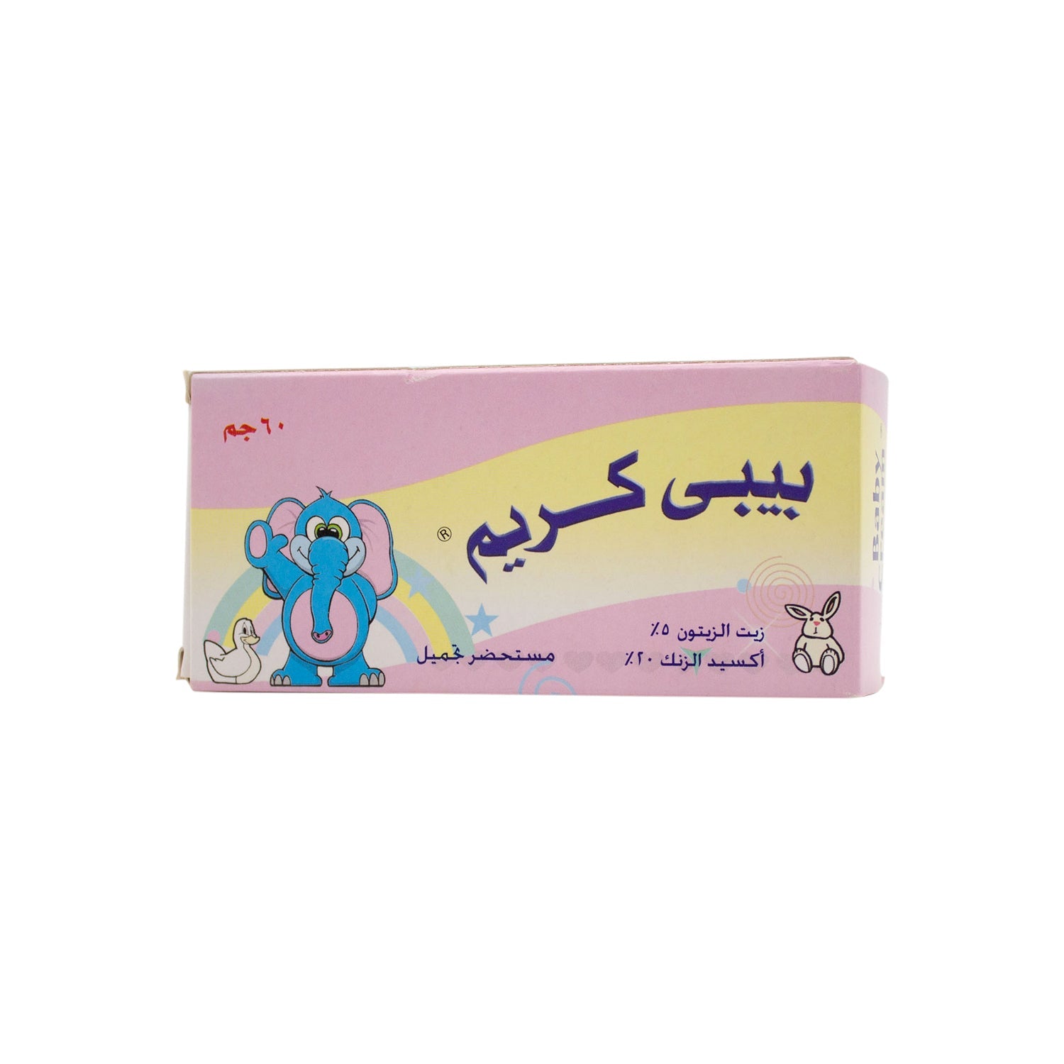 Baby Cream with Zinc Oxide & Olive Oil for Diaper Rash & Sunburn