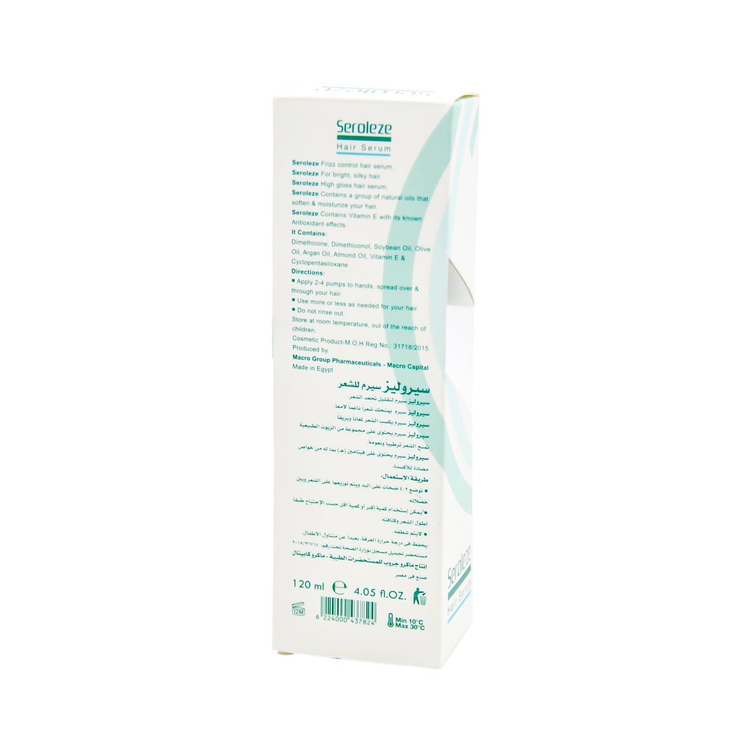 Seroleze Frizz Control Hair Serum with Natural Oils & Vitamin E