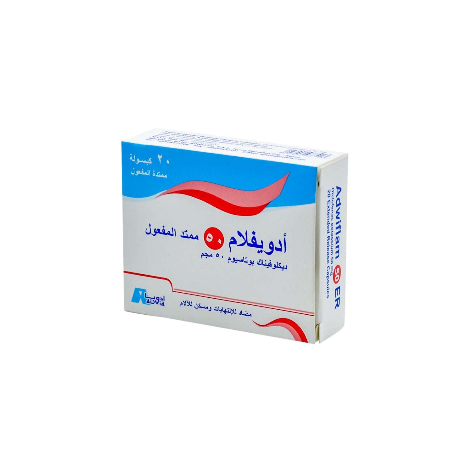 أدوي فلام 50 ملغ ديكلوفيناك بوتاسيوم مسكن ومضاد للالتهابات