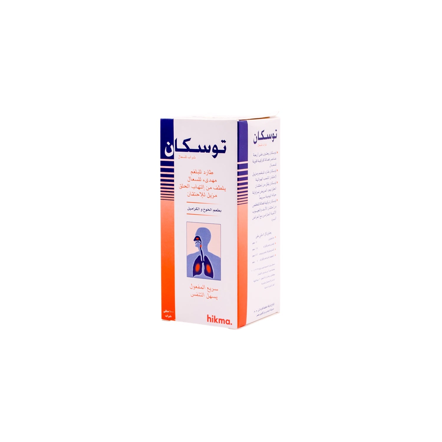Tusskan 50mg Guaiphenesin, 7.5mg Ephedrine Hydrochloride & 4.56mg Dextromethorphan Cough Syrup Peach & Caramel Flavor for Sore Throat