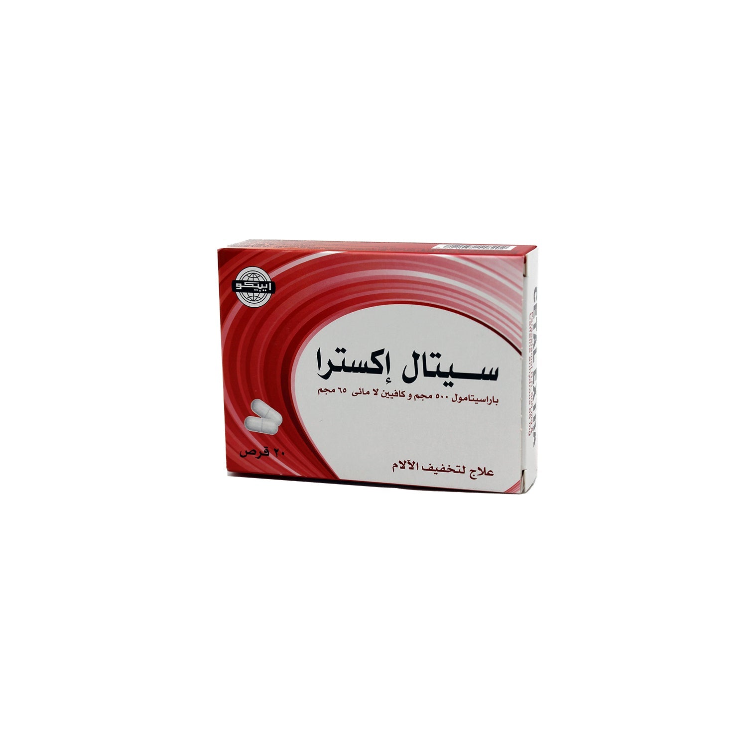 Cetal Extra with 500mg Paracetamol DC & 65mg Caffeine Anhydrous for Pain Relief