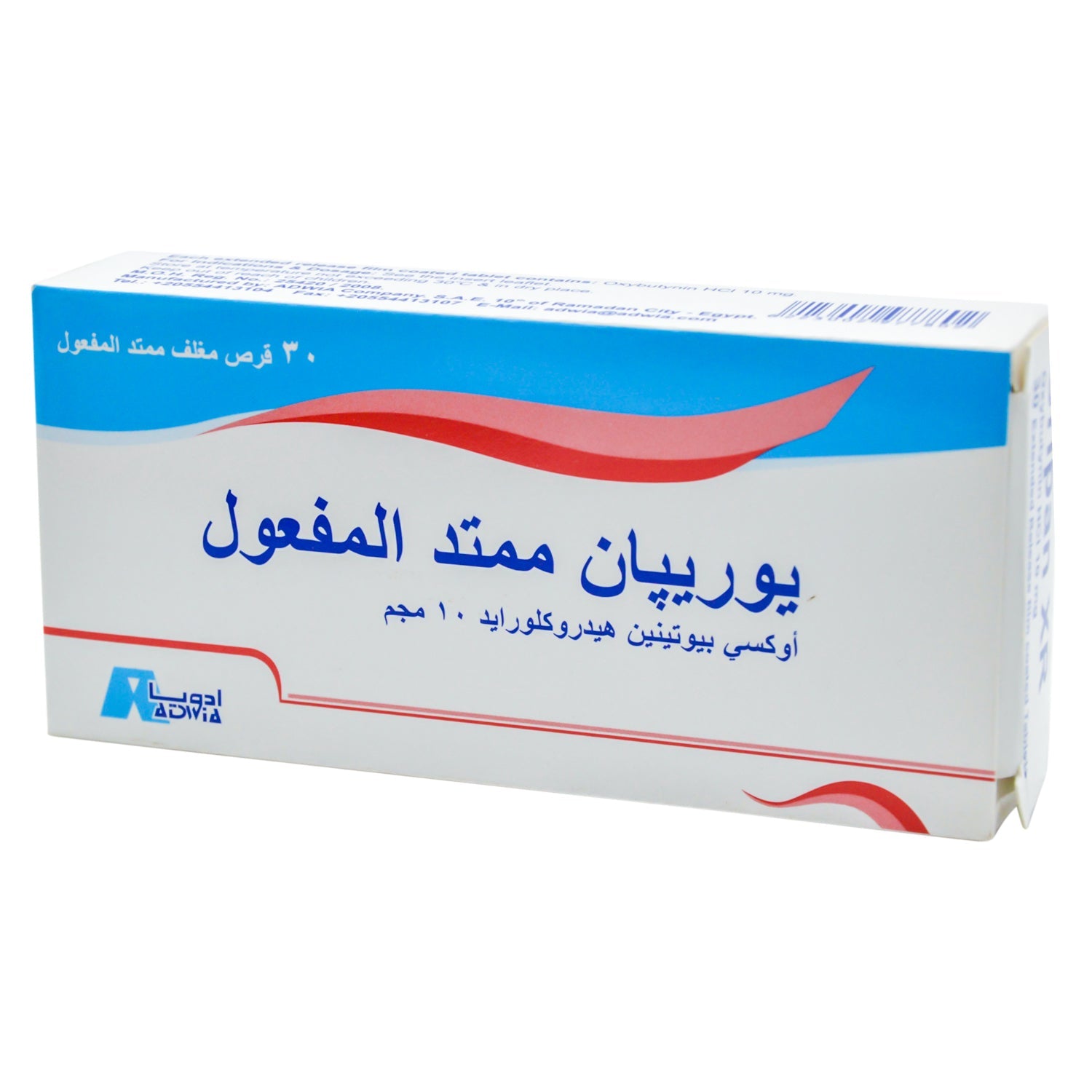 Uripan XR 10mg Oxybutynin Hydrochloride