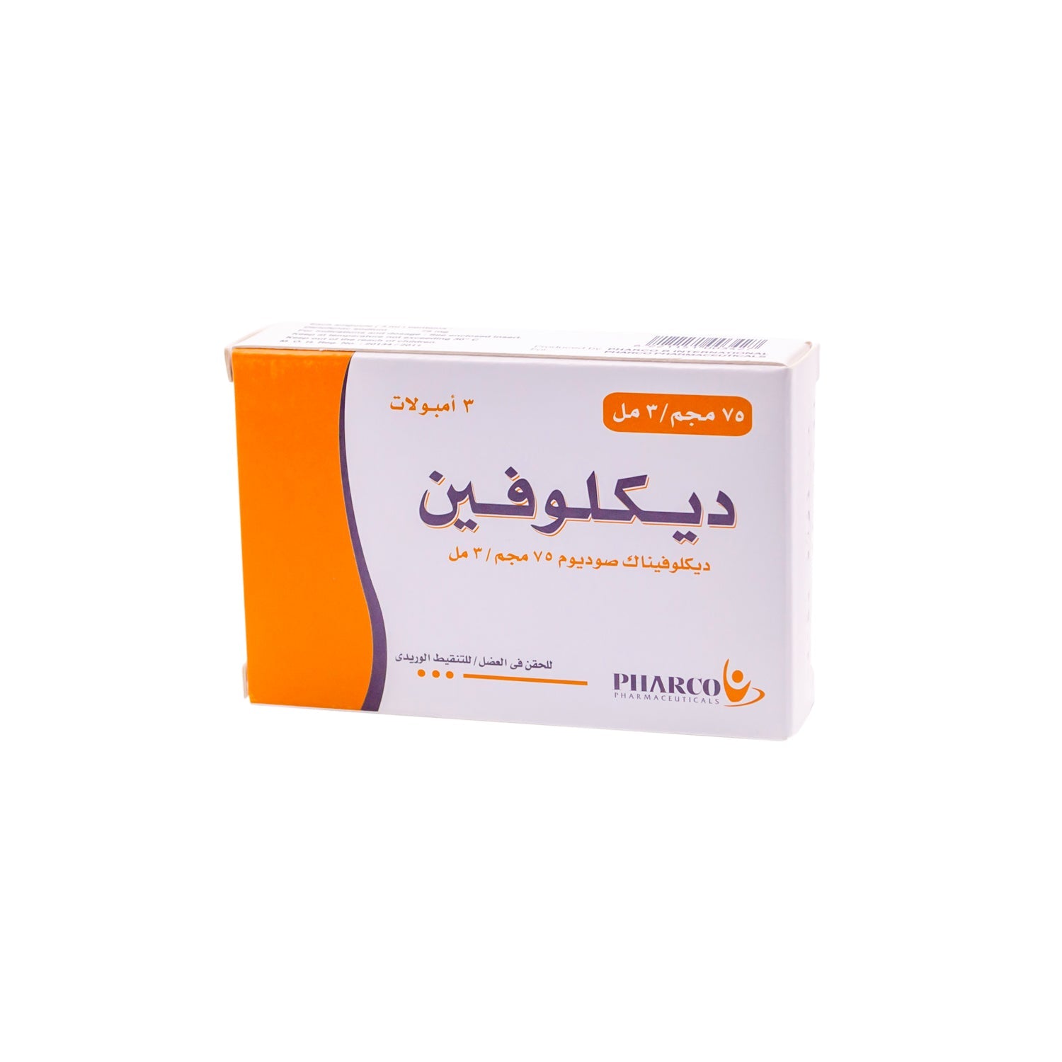 Declophen 75mg/3ml Diclofenac Sodium Ampoules for IM Injection & IV Infusion