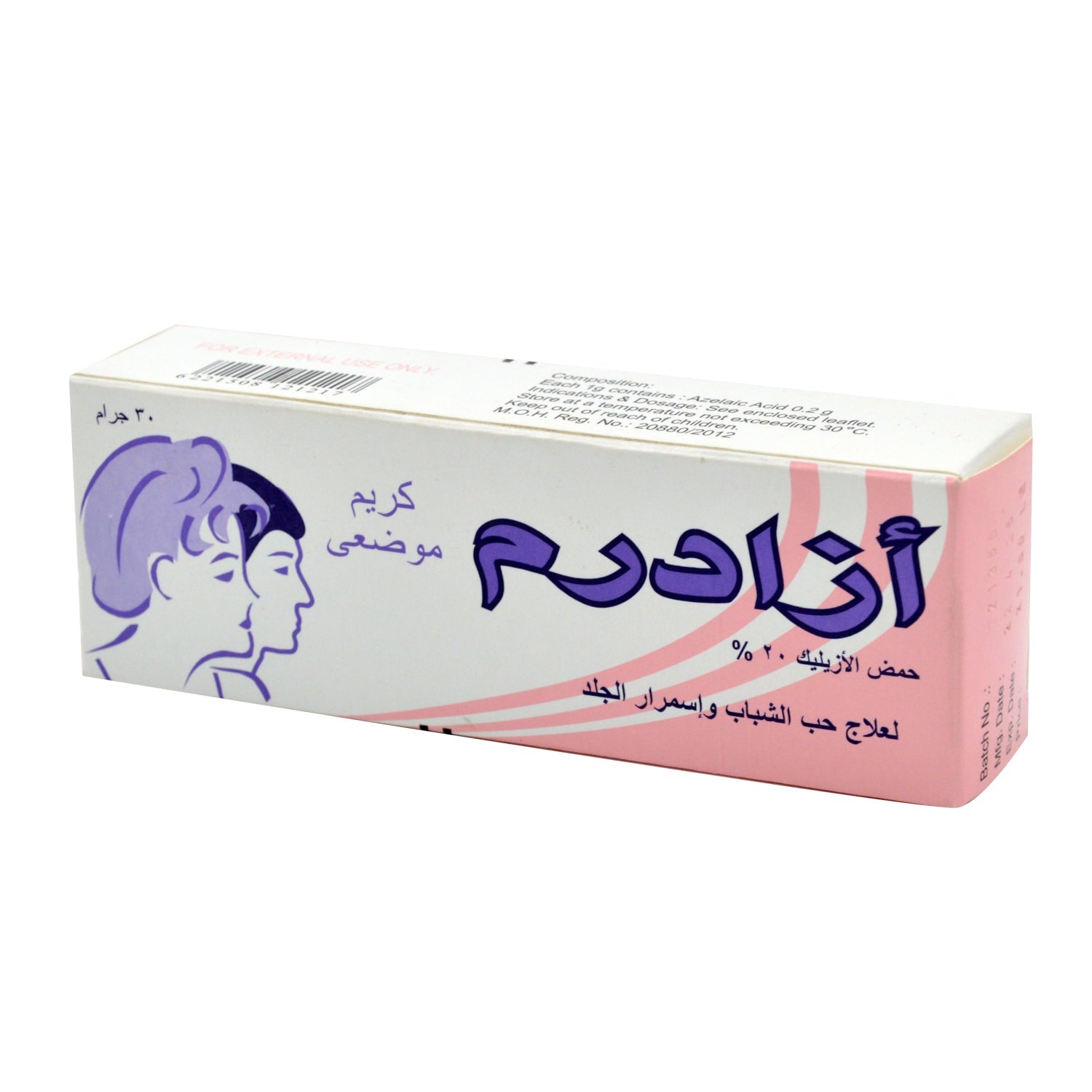 Azaderm 20% Azelaic Acid Anti-Acne & Depigmenting Cream
